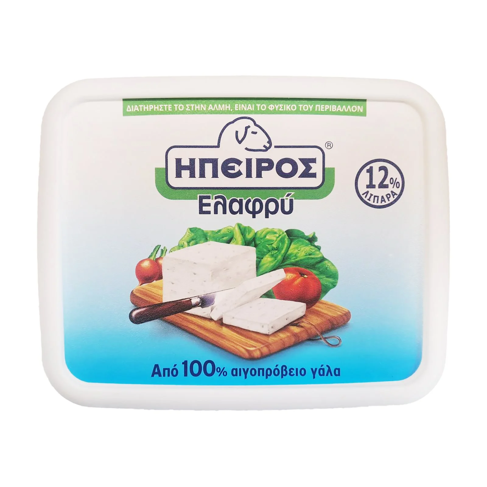 ΗΠΕΙΡΟΣ Αιγοπρόβειο Τυρί Ελαφρύ σε Άλμη 400g