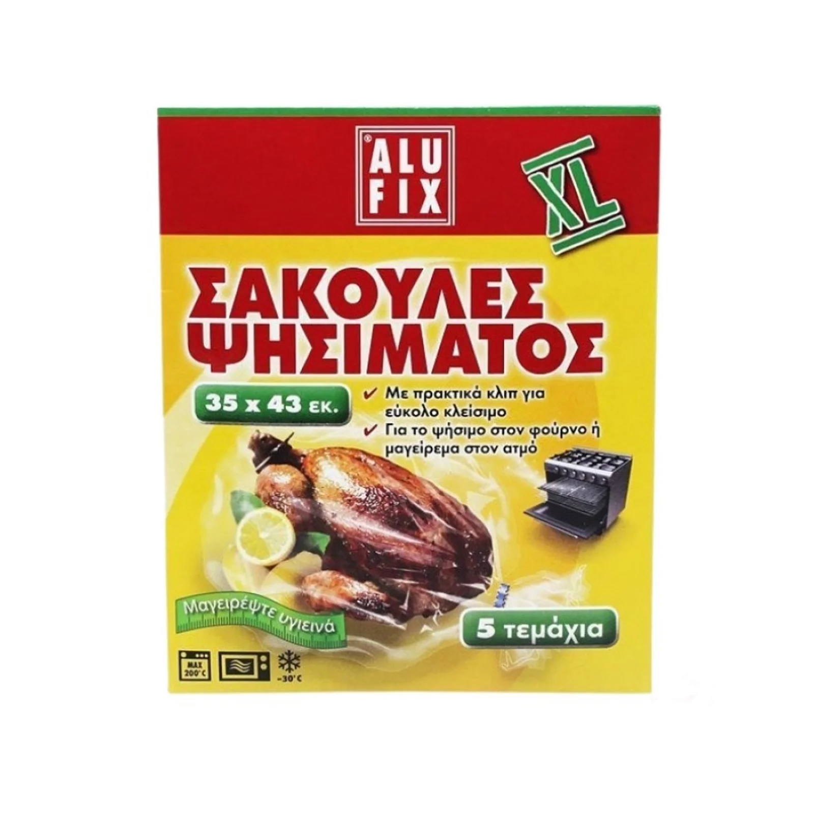 ALUFIX Σακούλες Ψησίματος 35 Χ 43 εκ. 5τεμ