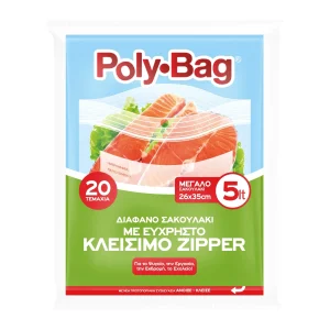 INVA PACΚ Σακούλα τροφίμων Polidil 5lt με Zipper 20τεμ