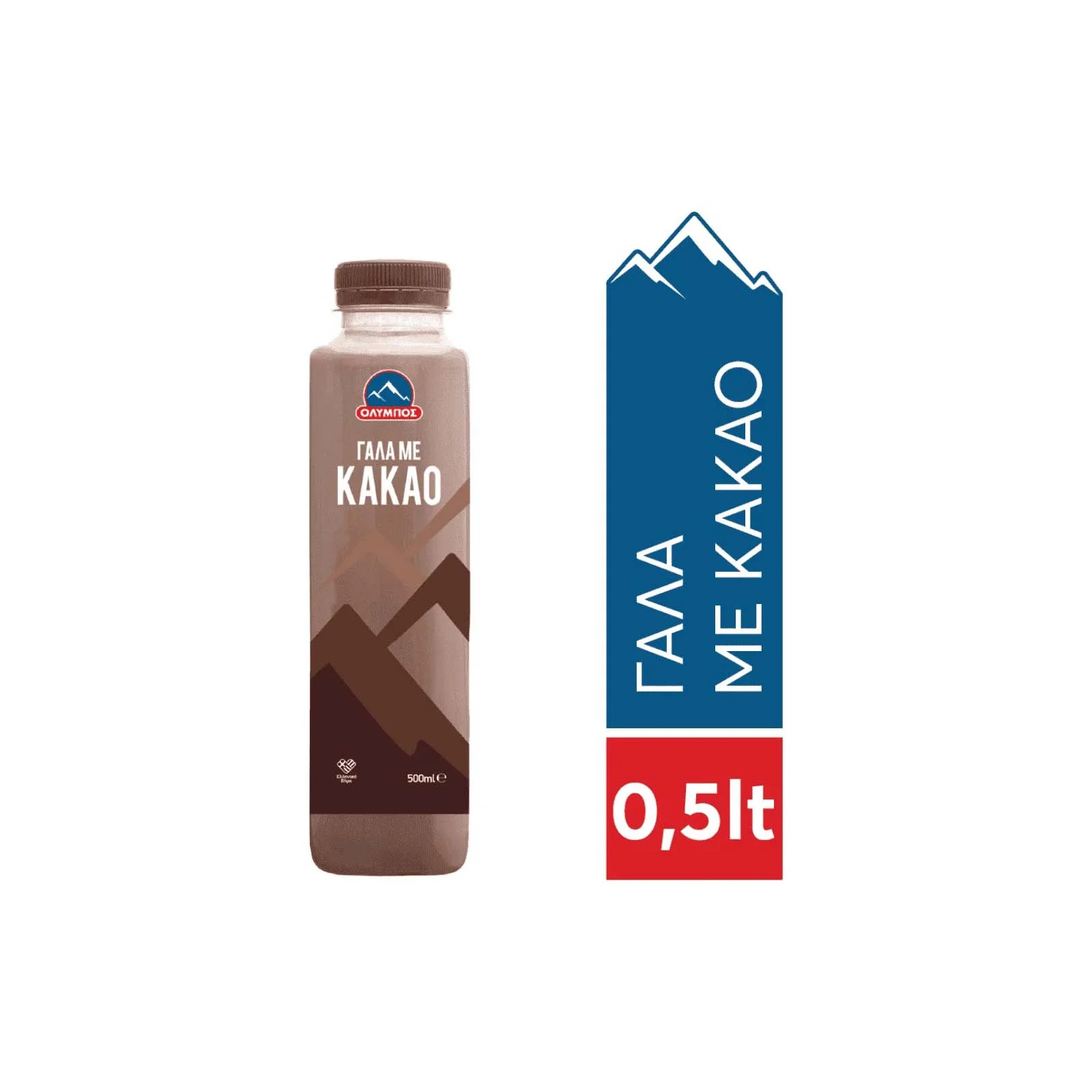 Όλυμπος Σοκολατούχο Γάλα 500ml
