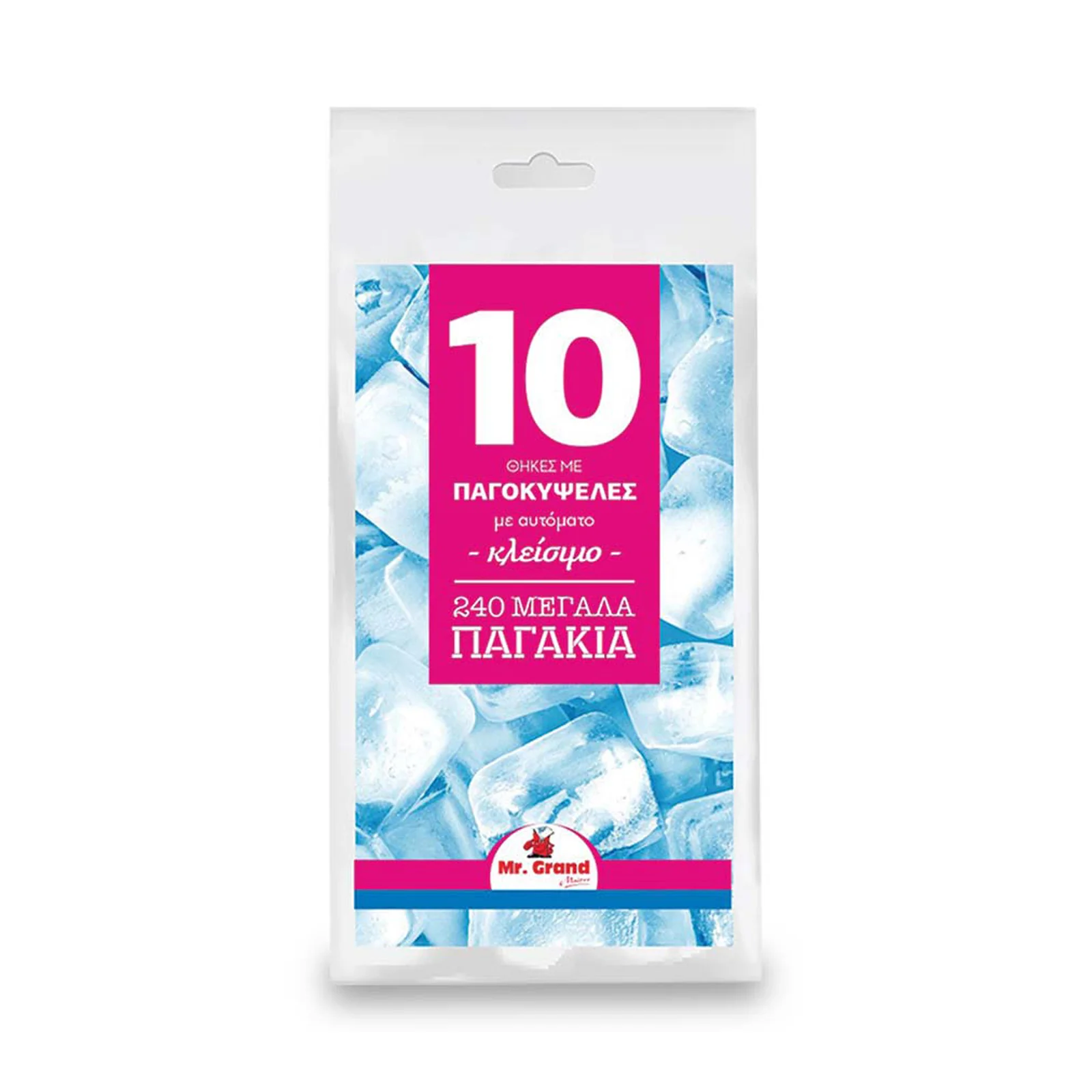 MR.GRAND Παγοκυψέλες 10τεμ