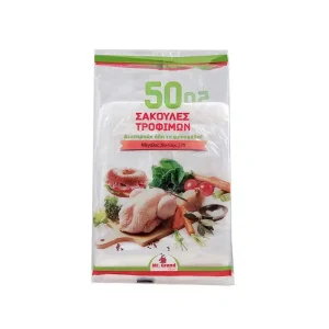 MR.GRAND Σακούλες Τροφίμων Μεγάλες 50τεμ