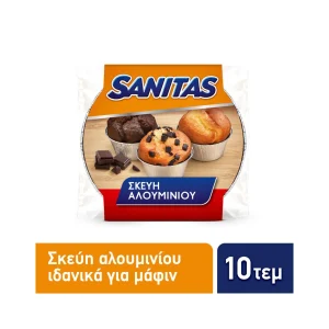 SANITAS Σκεύος Αλουμινίου Muffin S1 10 Τεμάχια