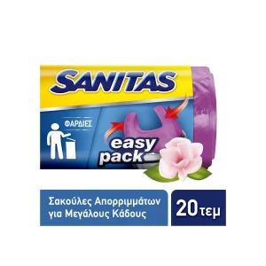 SANITAS Σακούλες Απορριμμάτων Αρωματικές Με Χερούλι Easy Pack 58 x 72 cm 20 Τεμάχια