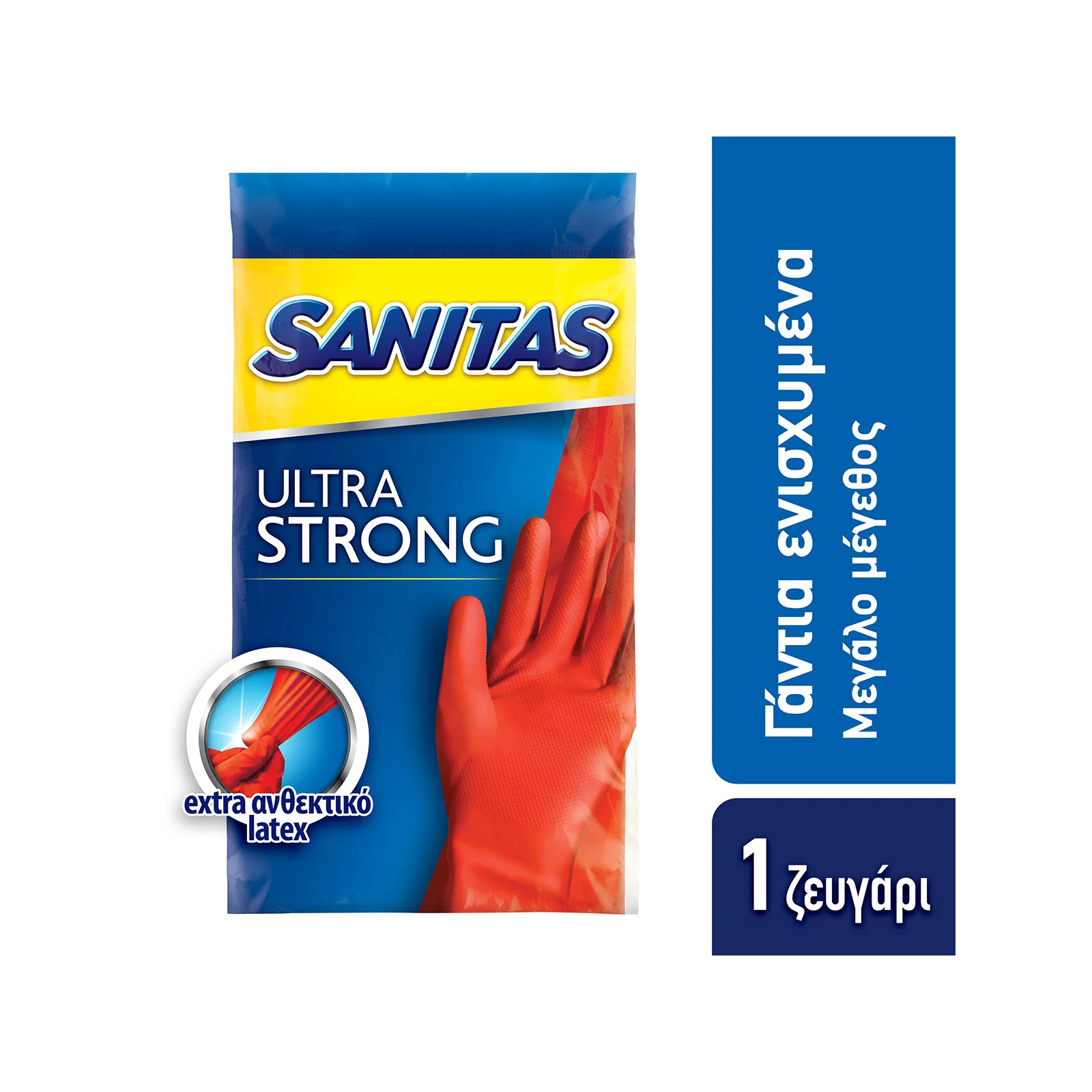 Sanitas γάντια γενικής χρήσης large _ extra strong