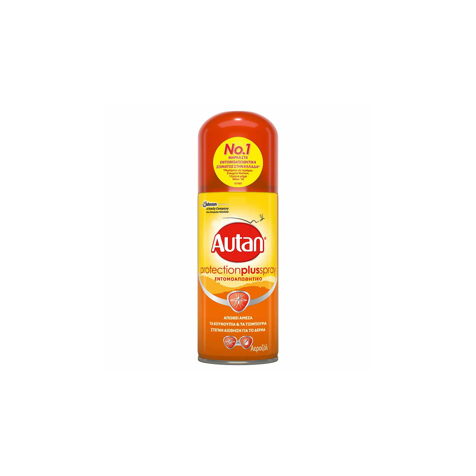 Autan Protection Plus Εντομοαπωθητικό Σπρέι 100ml