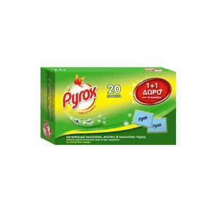 Αντικουνουπικές Ταμπλέτες Pyrox 20 τεμ