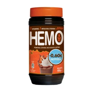 HEMO Ρόφημα Κακάο 400g