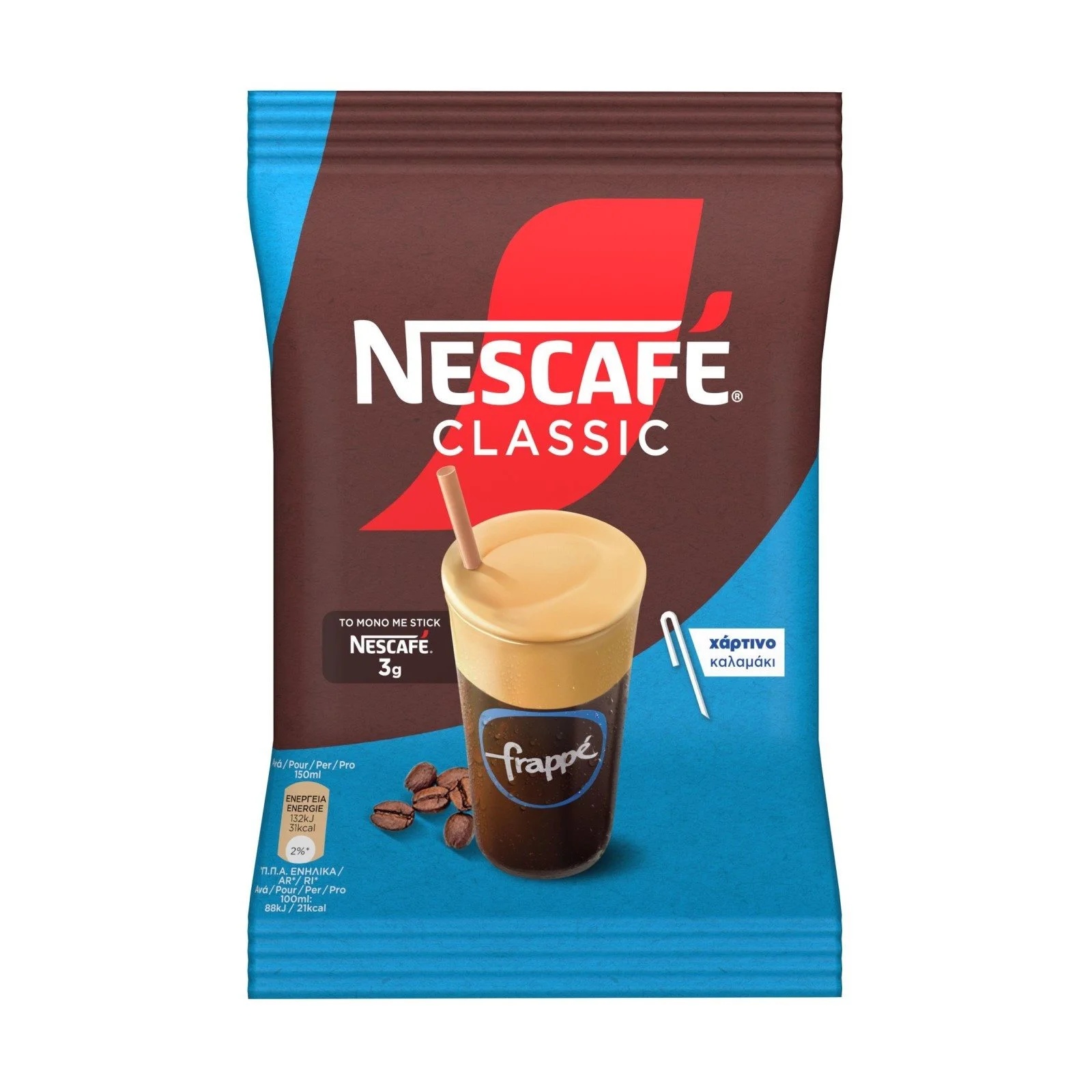 NESCAFE Frappe Ρόφημα Στιγμιαίου Καφέ σε Σέικερ 3g