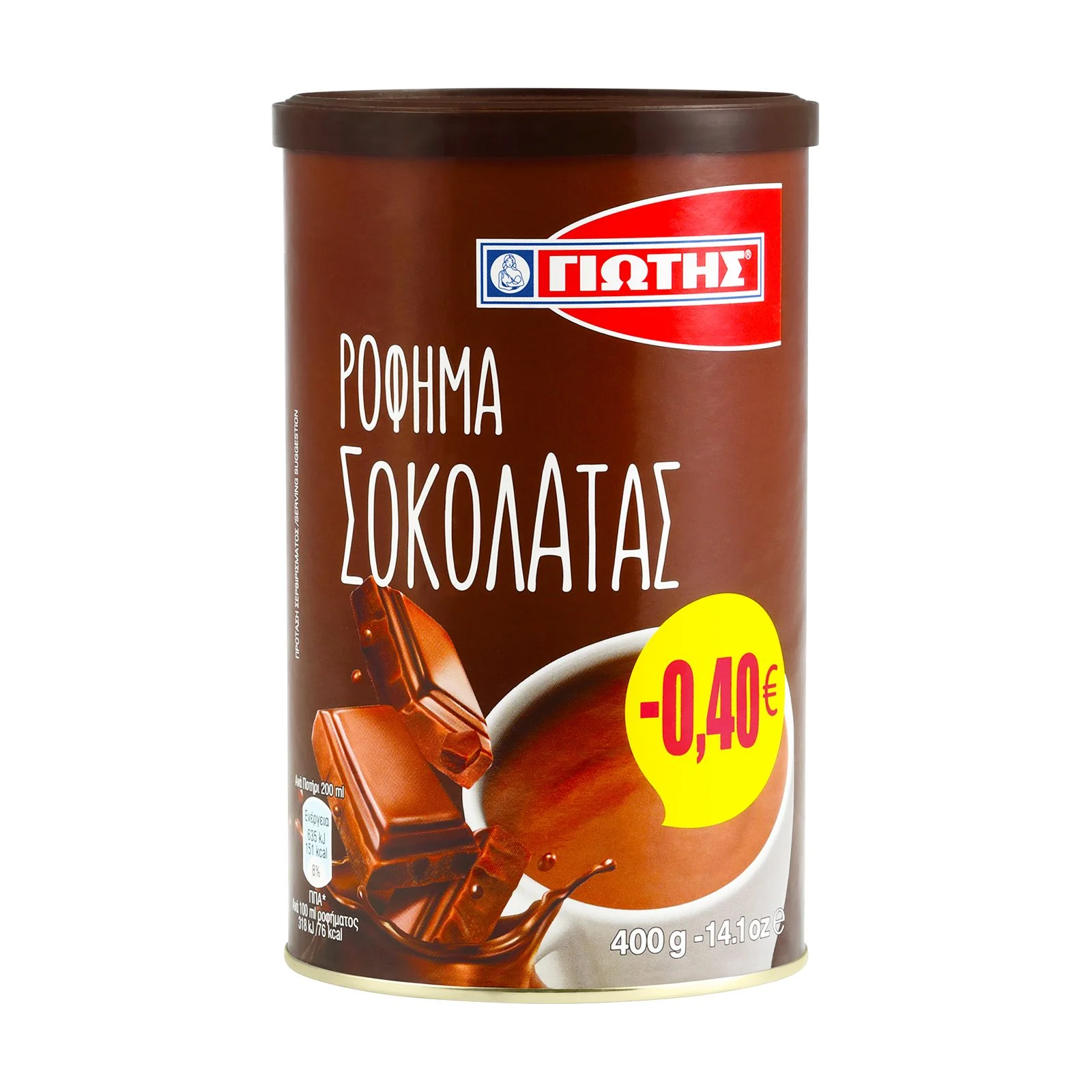 ΓΙΩΤΗΣ Ρόφημα Σοκολάτας 400g