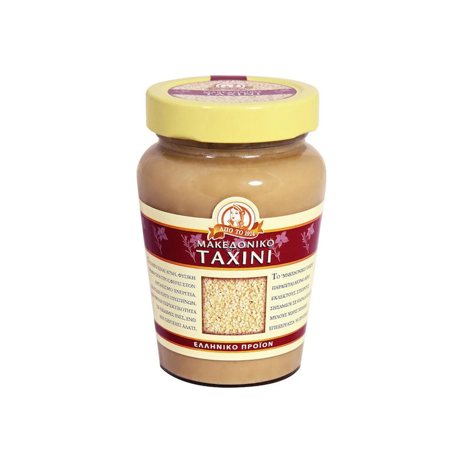 ΑΦΟΙ ΧΑΪΤΟΓΛΟΥ Ταχίνι Μακεδονικό 300gr