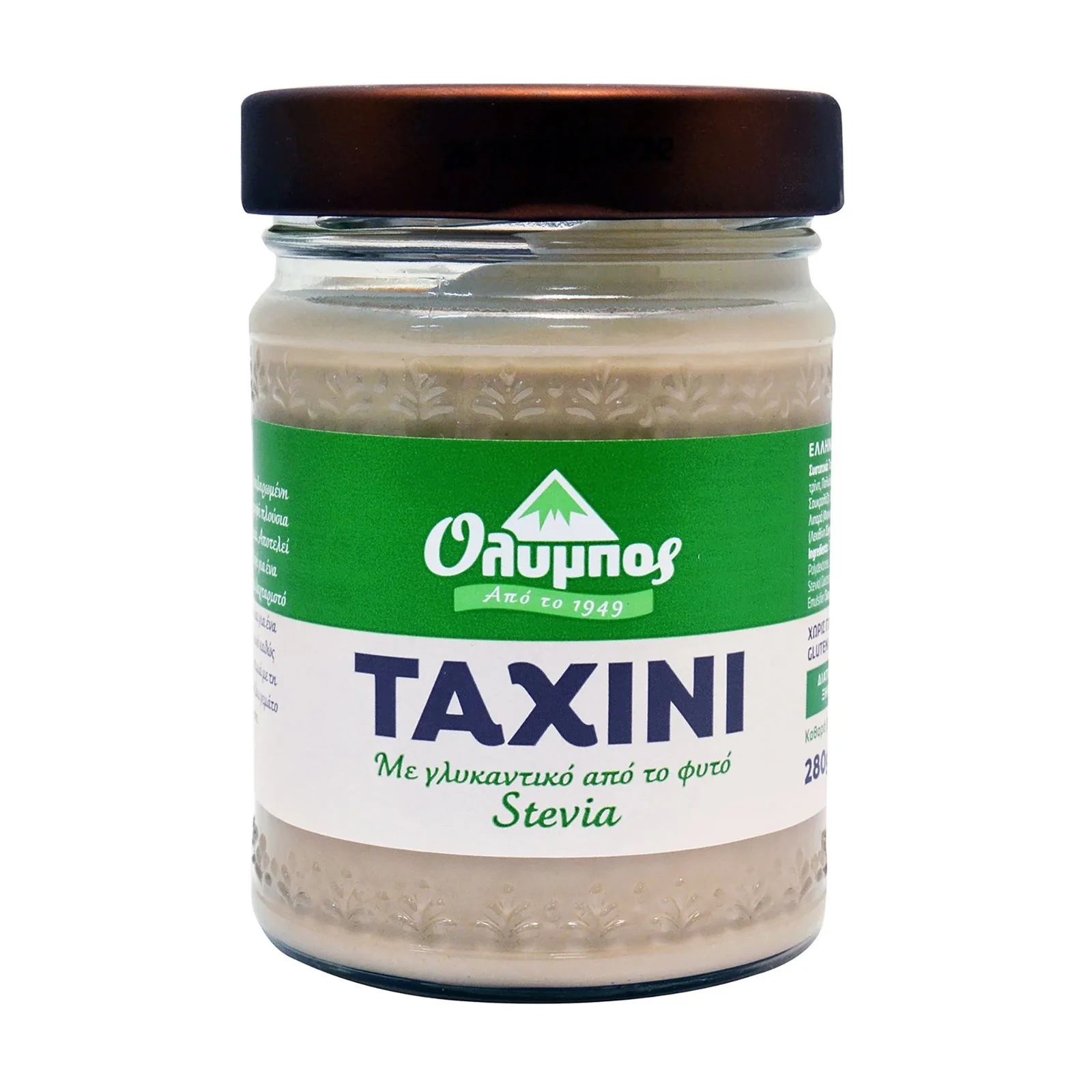 ΟΛΥΜΠΟΣ Ταχίνι με Στέβια Χωρίς γλουτένη 280g