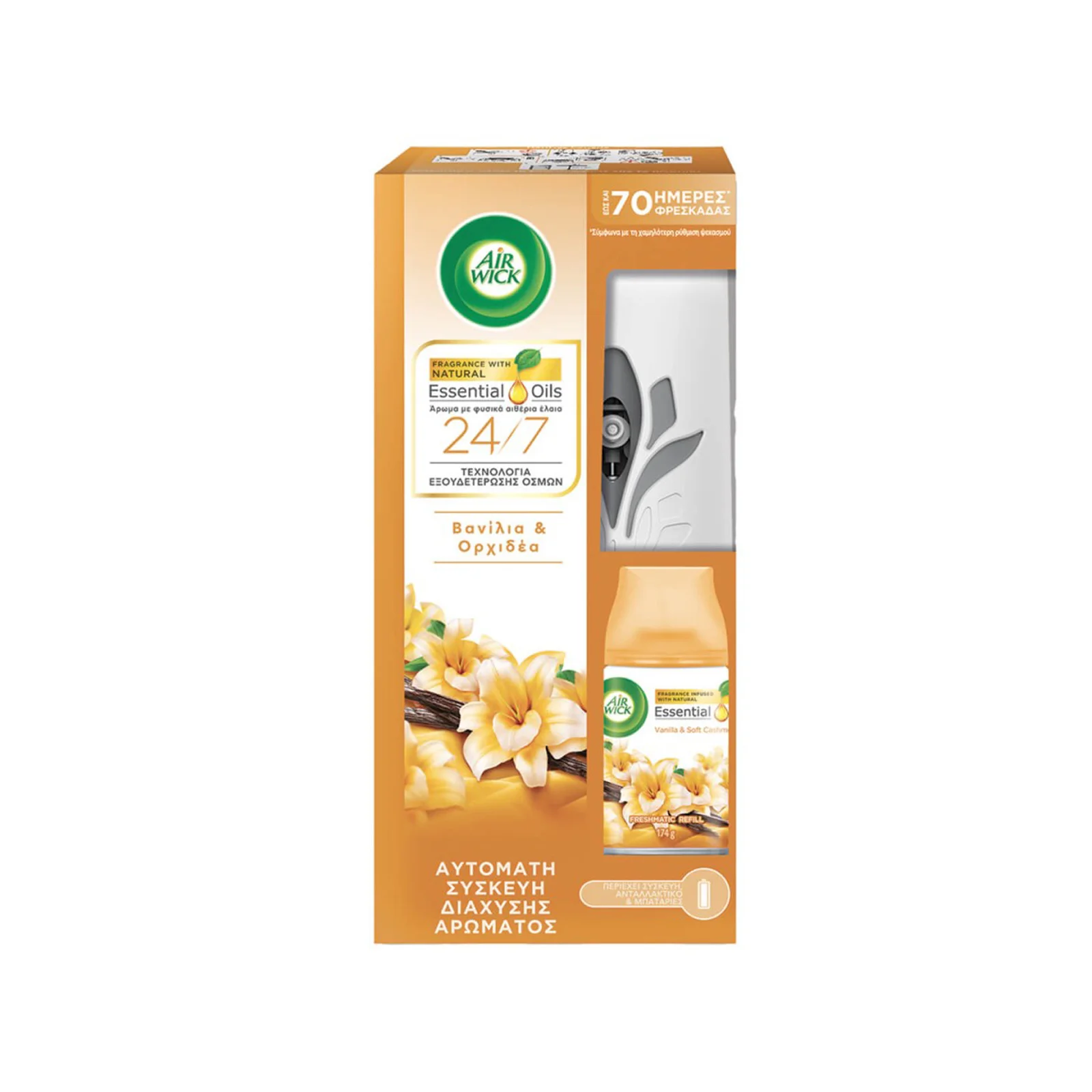 AIRWICK FRESHMATIC 250ML MAX VANIL& ORCH ΣΥΣΚΕΥΗ