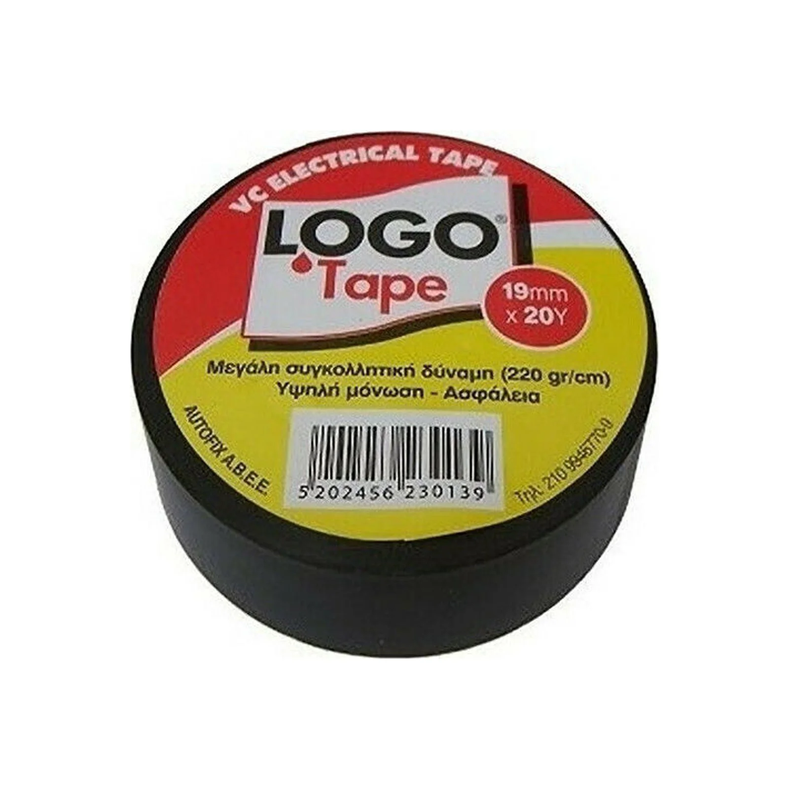 Logo Μονωτική Ταινία PVC Black 19mm x 20m