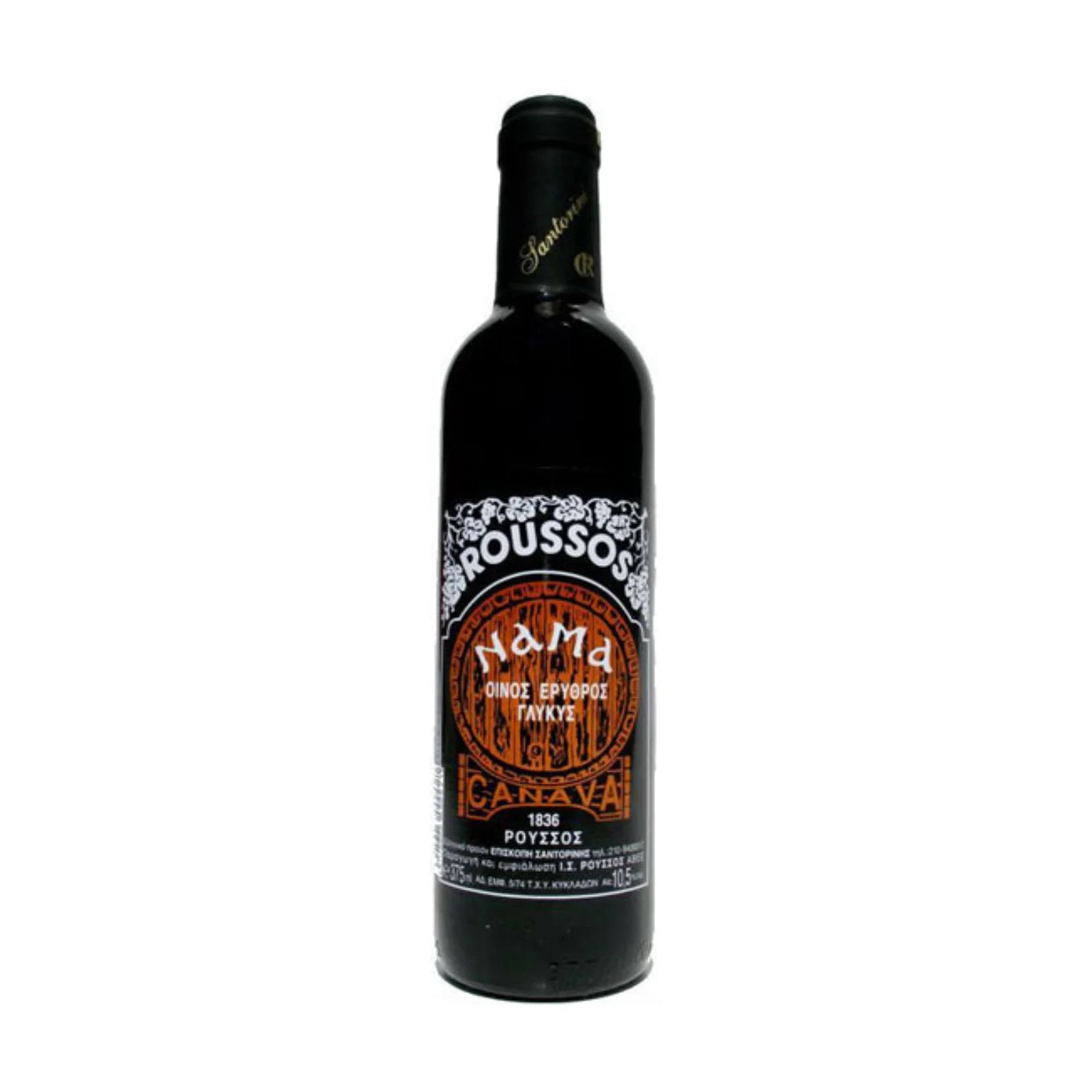 ΡΟΥΣΣΟΣ Ερυθρός Οίνος Νάμα 375ml
