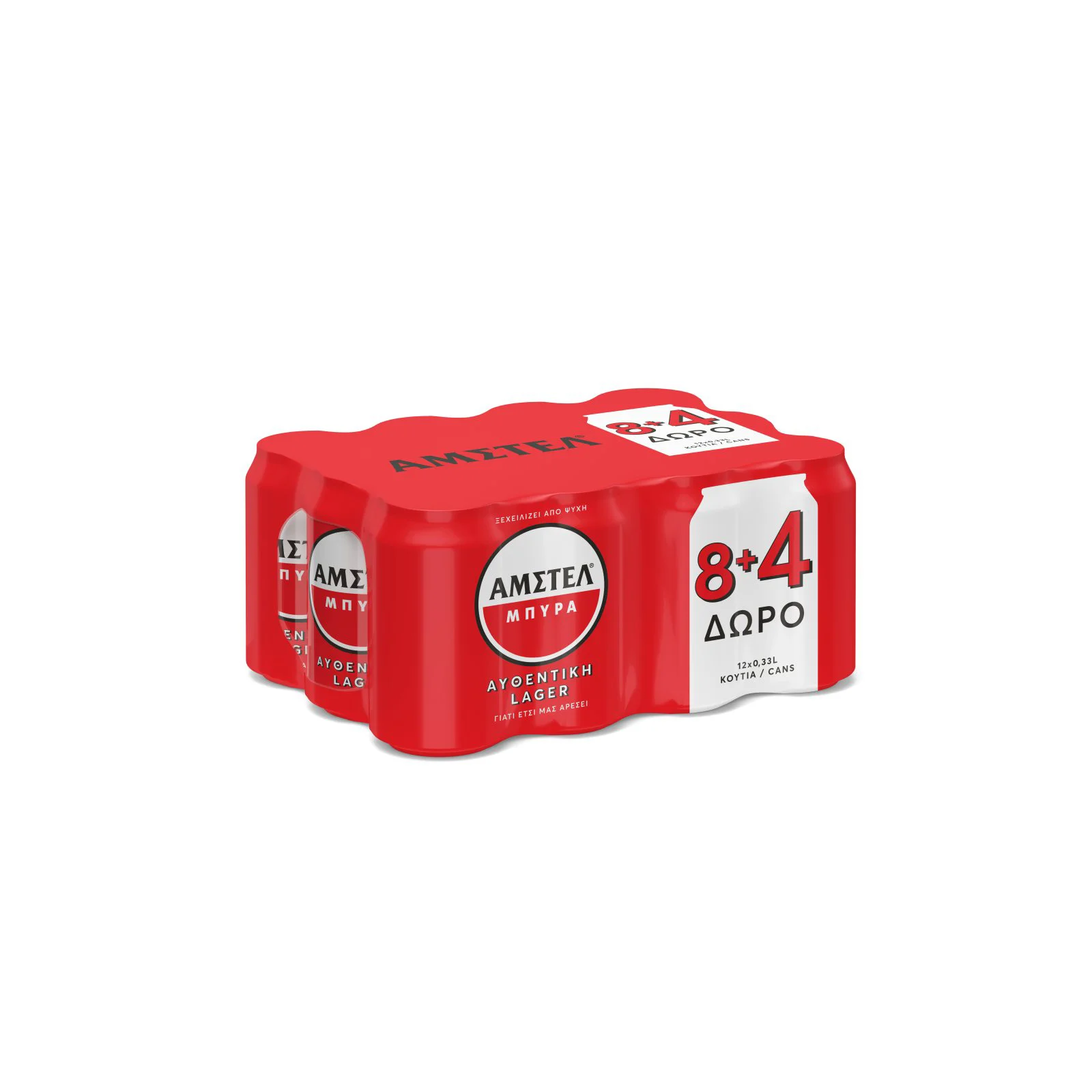 AMSTEL Μπύρα Lager Κουτί 330ml 8+4 Δώρο