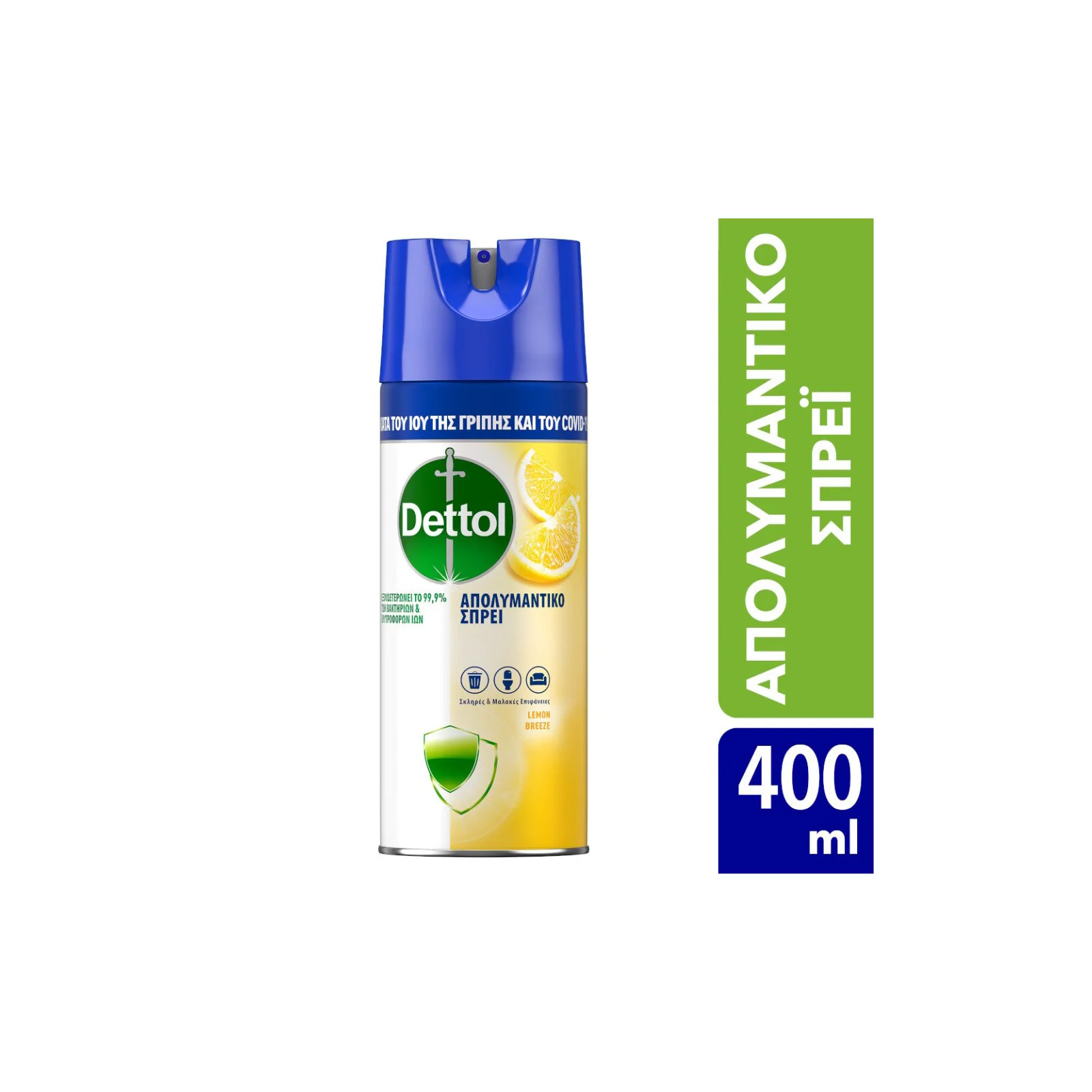 DETTOL Απολυμαντικό Spray Lemon Breeze 400ml