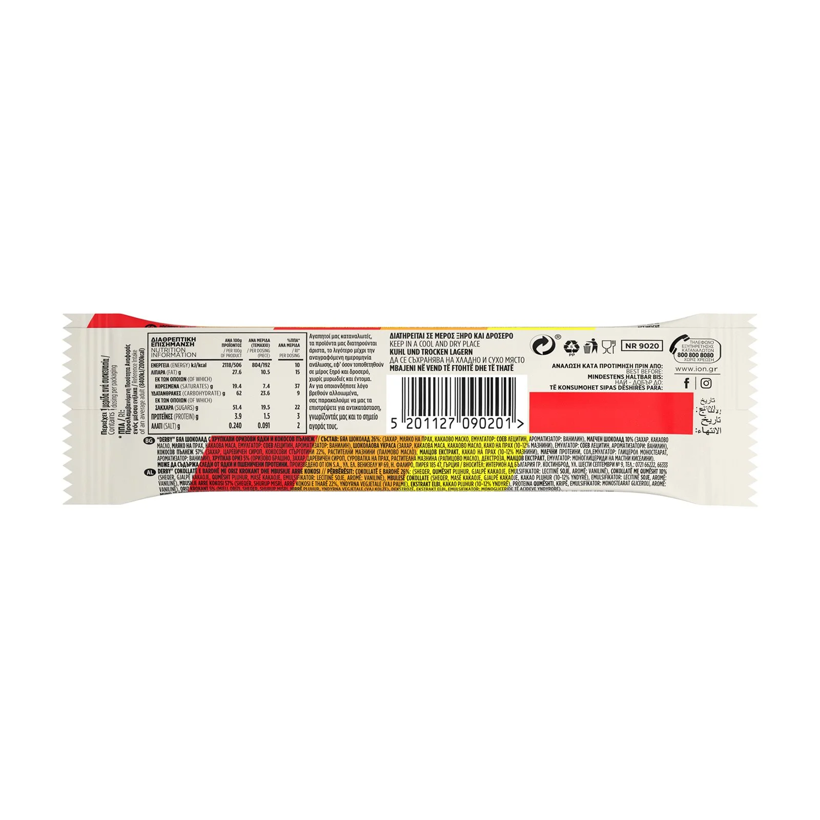 ΙΟΝ Derby White Σοκολάτα 38g - Image 2
