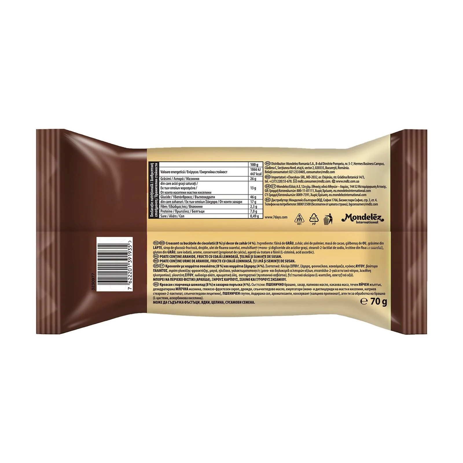 7 DAYS Κρουασάν Chocolate Drops με Κομμάτια Σοκολάτας 70g - Image 2