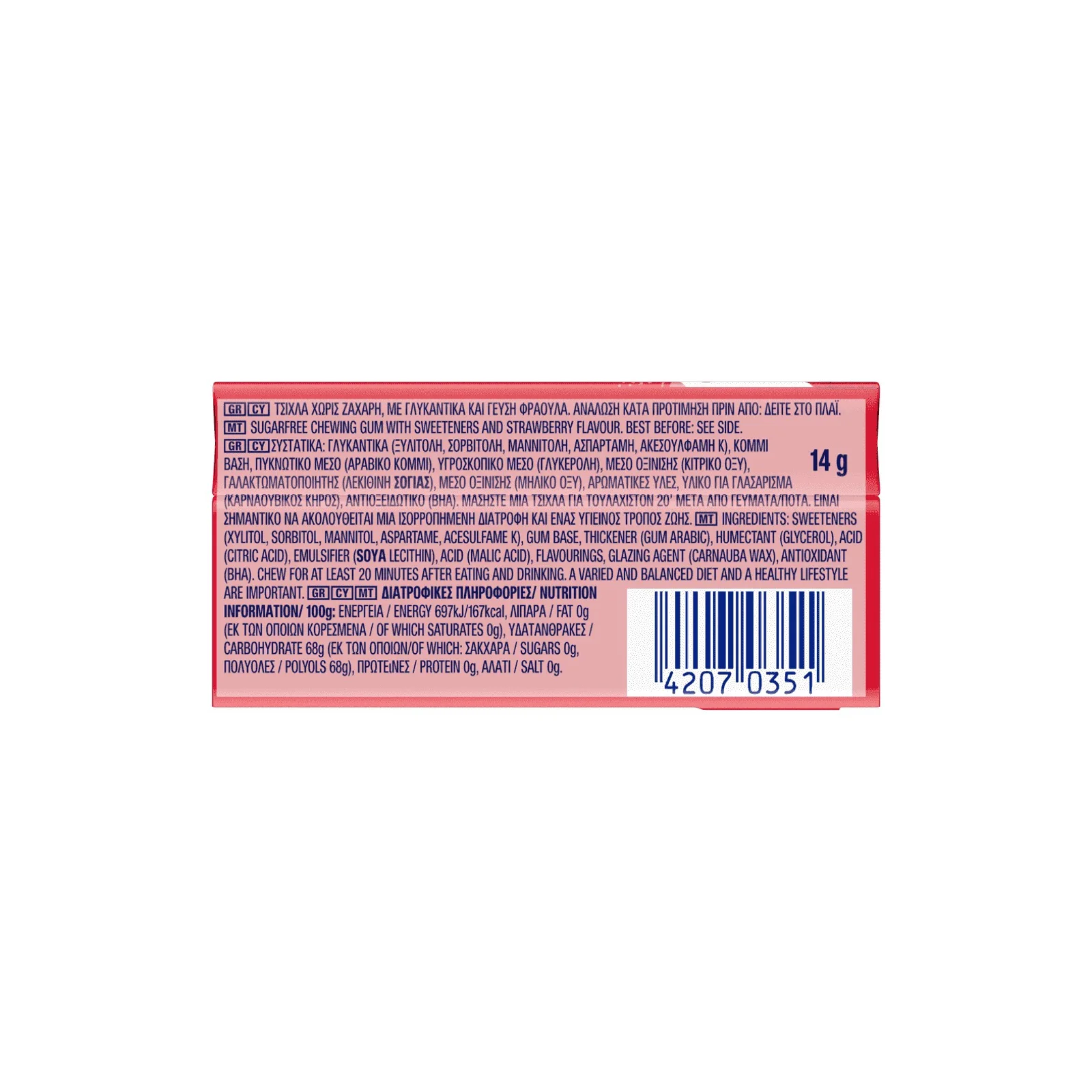 ORBIT Τσίχλα OTC Strawberry 14gr - Image 2