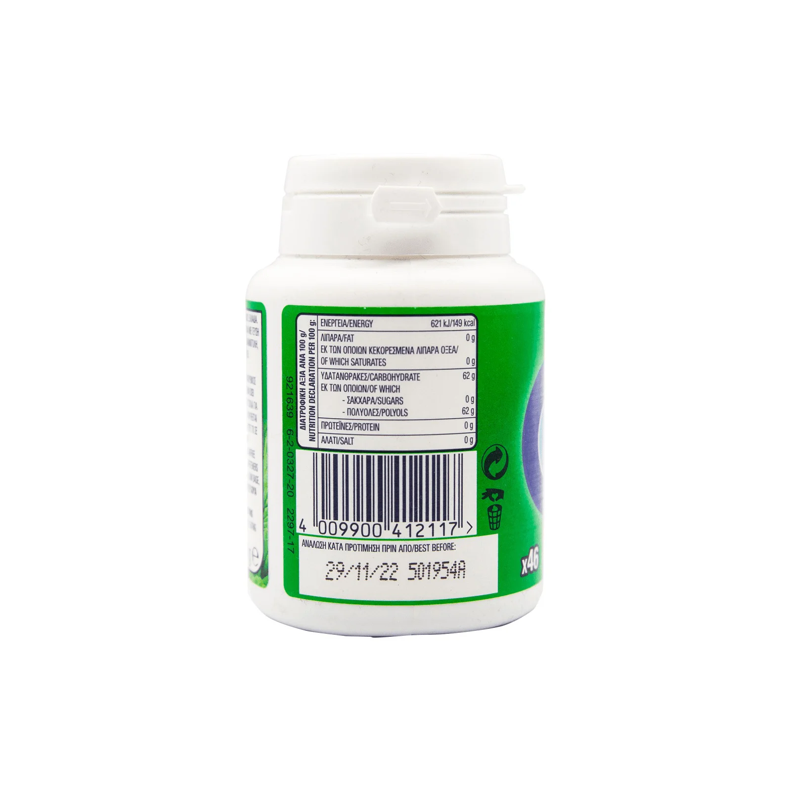 ORBIT Τσίχλες Spearmint Μπουκάλι 46τεμ - Image 2