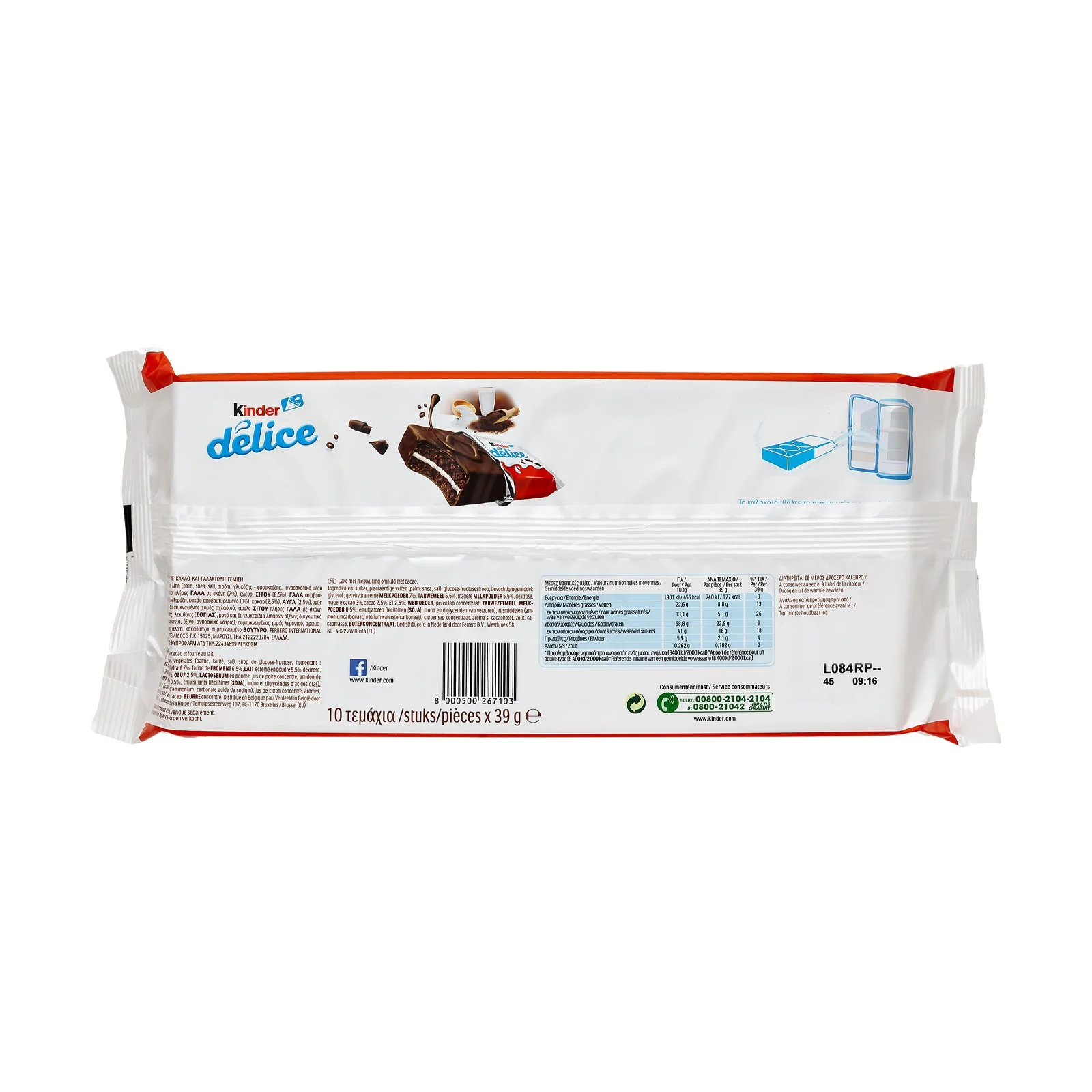 KINDER Delice Κέικ Σοκολάτας 10τεμ 390g - Image 2