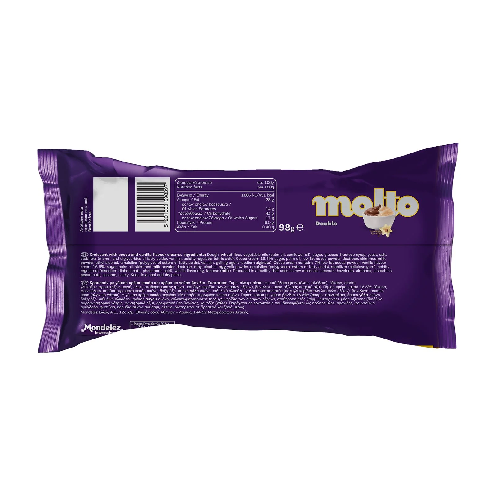 MOLTO Double Κρουασάν με γέμιση Κακάο & Βανίλια 98g - Image 2