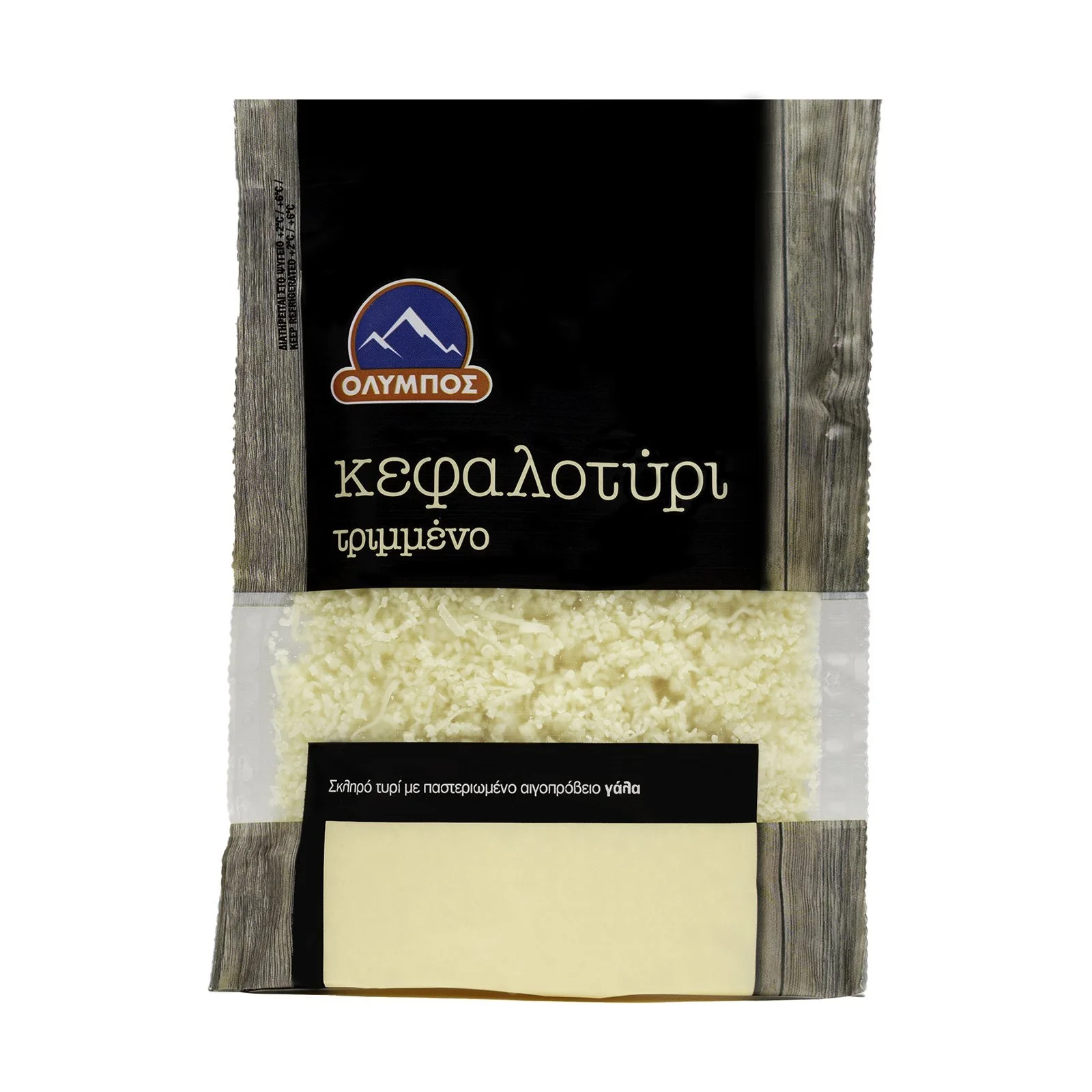 ΟΛΥΜΠΟΣ Κεφαλοτύρι τριμμένο 150g - Image 2