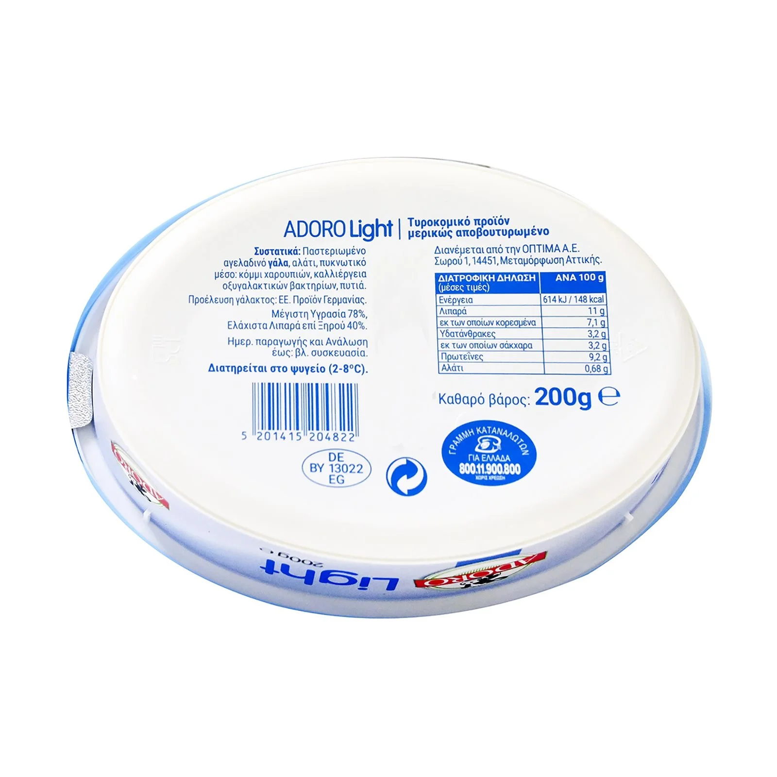 ADORO Τυρί Κρέμα Light 200g - Image 2