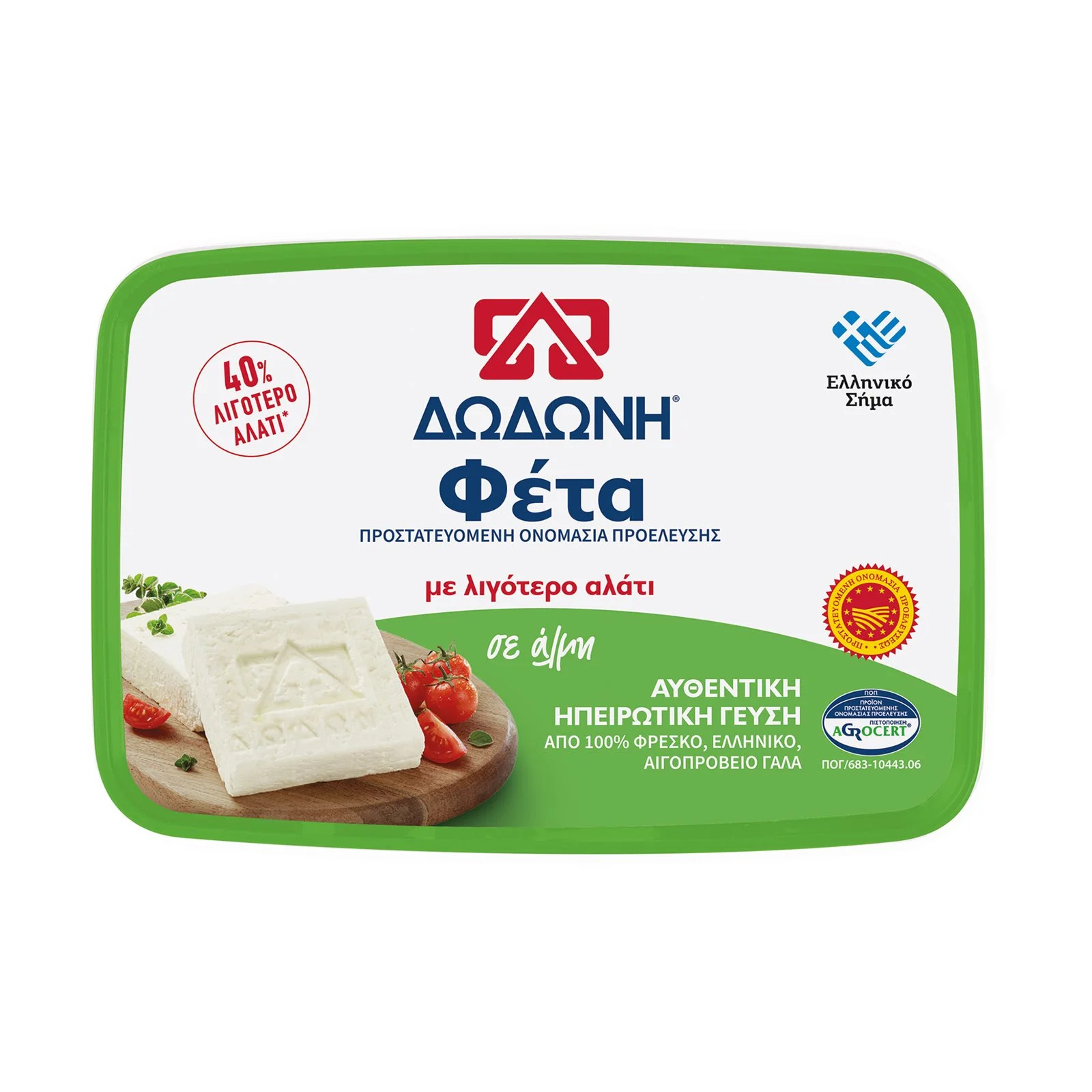 ΔΩΔΩΝΗ Φέτα ΠΟΠ 40_ Λιγότερο αλάτι σε Άλμη 400g - Image 2