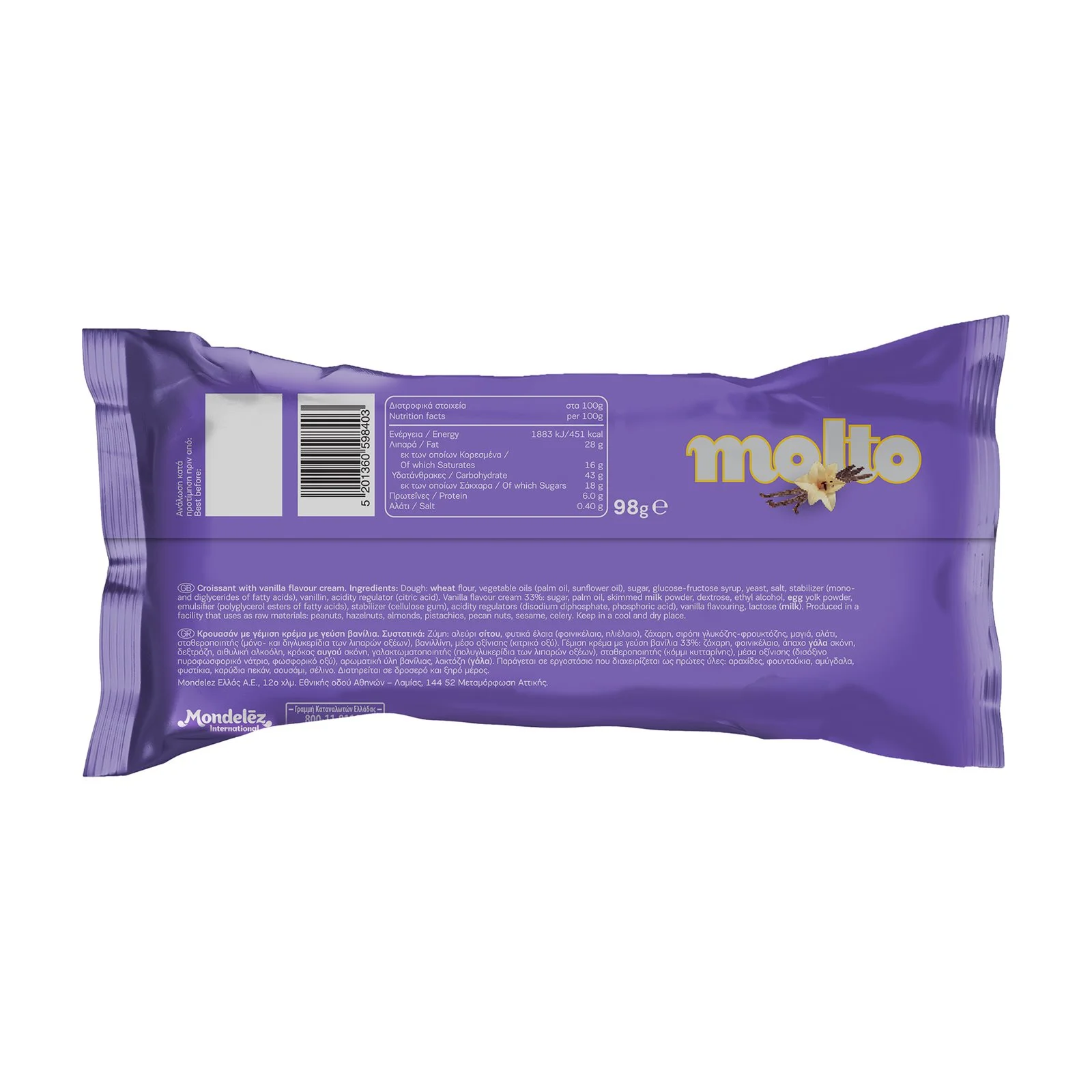 MOLTO Κρουασάν με γέμιση Κρέμα Βανίλια 98g - Image 2