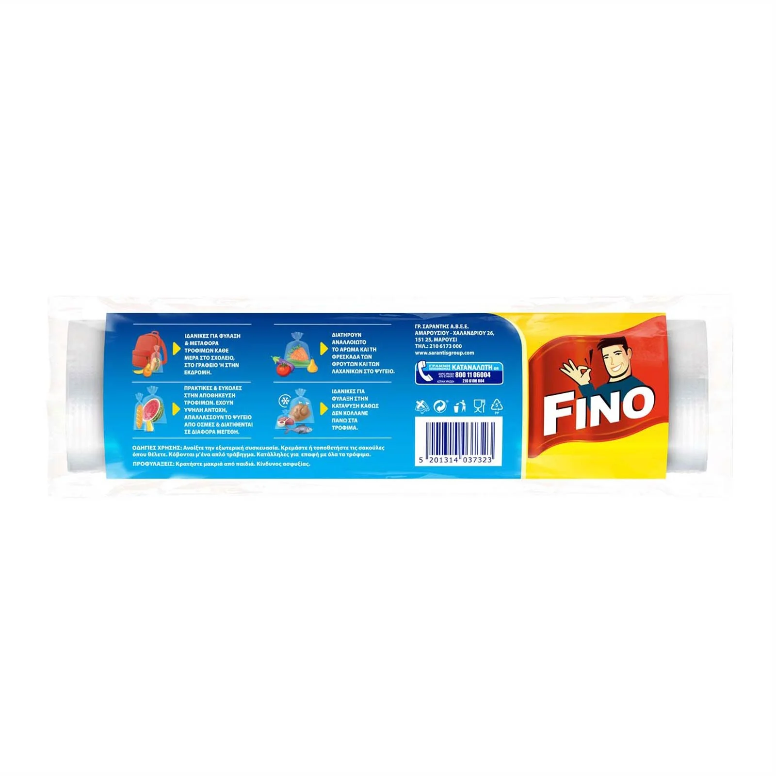 FINO Σακούλες Τροφίμων σε Ρολό Μεσαίες 3lt 250τεμ - Image 2