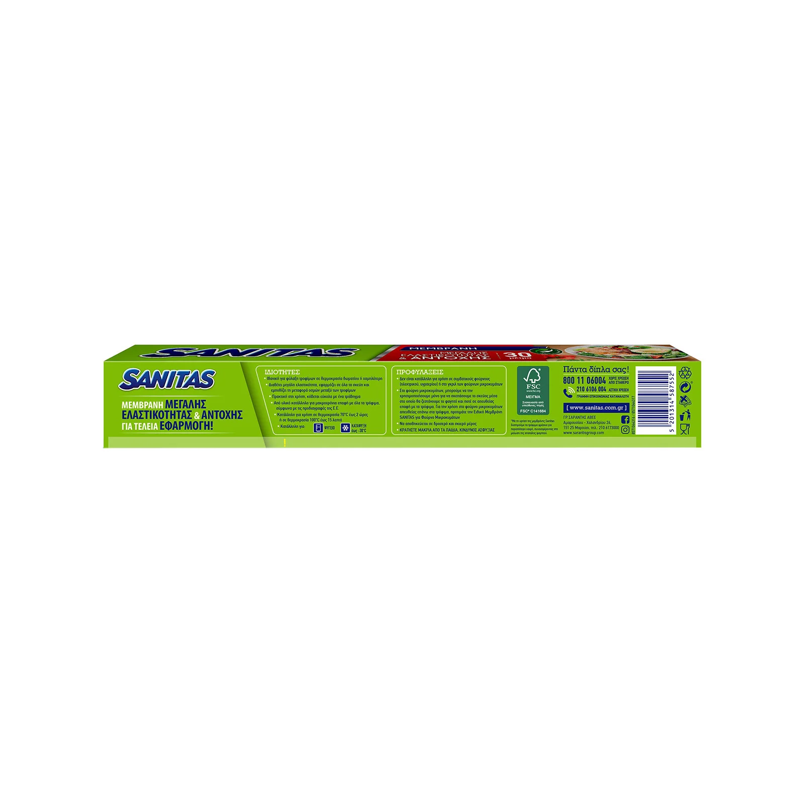 SANITAS Wrap μεμβράνη 30 μέτρα - Image 2