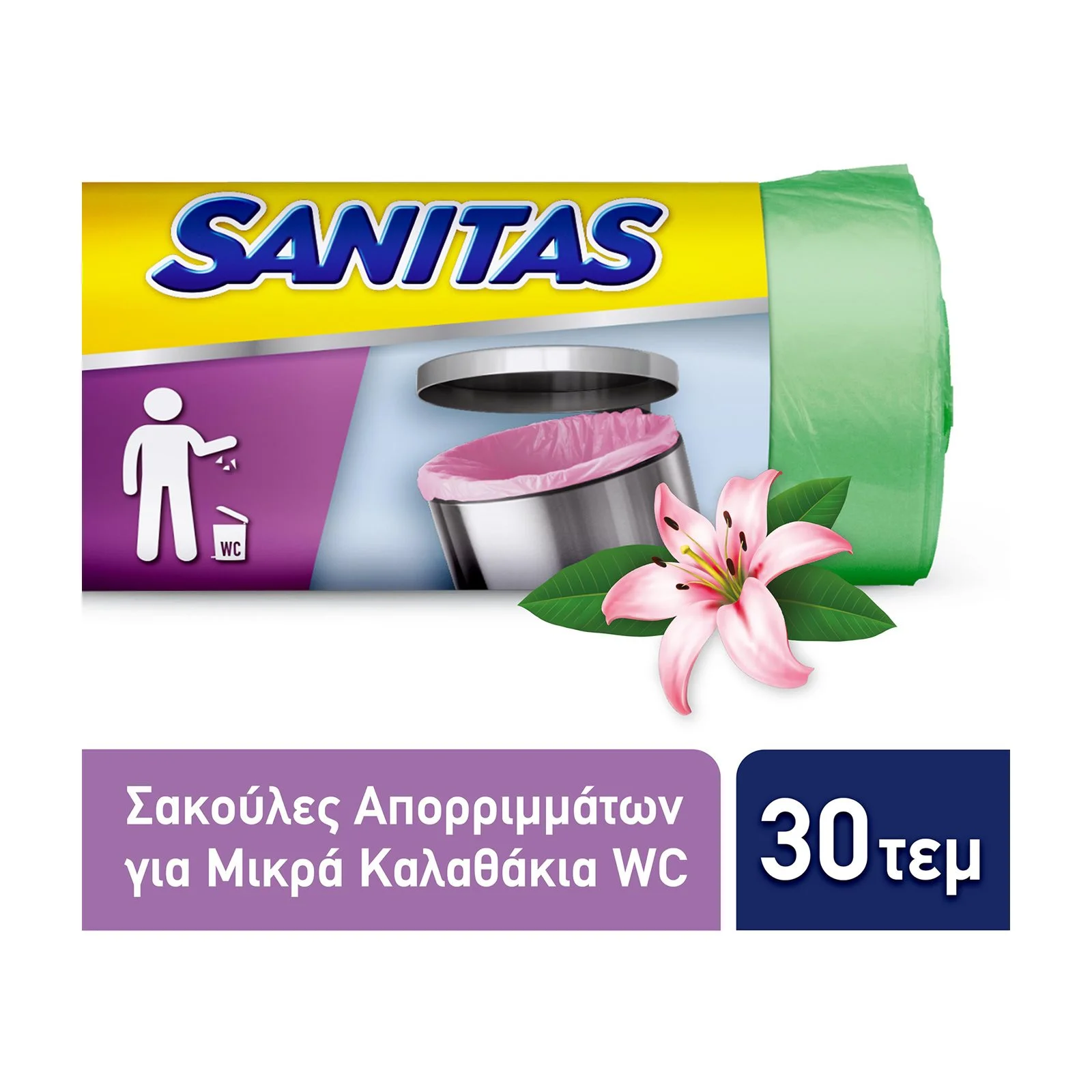 SANITAS Σακούλες Απορριμμάτων Αρωματικές Μικρές 46x56cm 25lt 30τεμ - Image 2