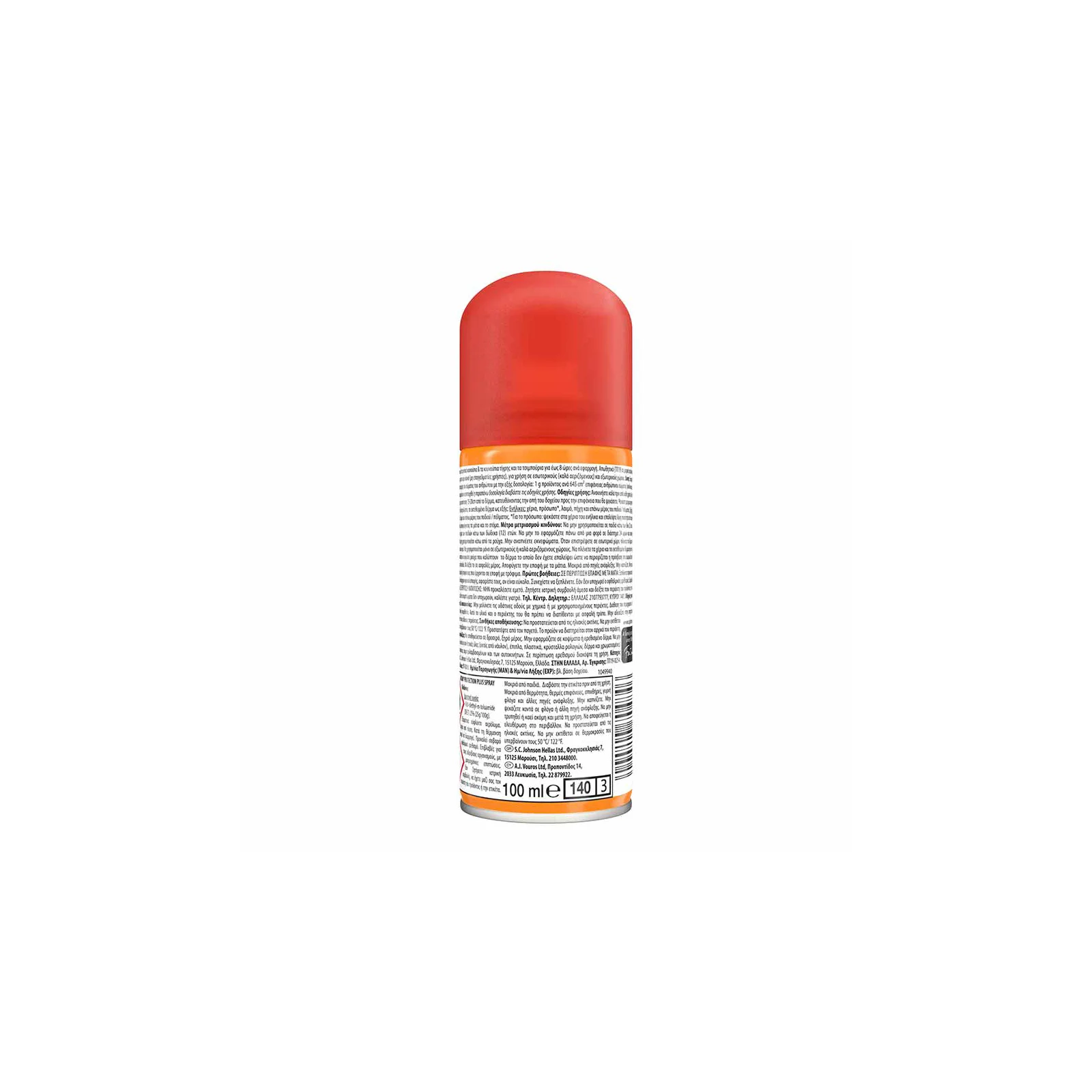 Autan Protection Plus Εντομοαπωθητικό Σπρέι 100ml - Image 2