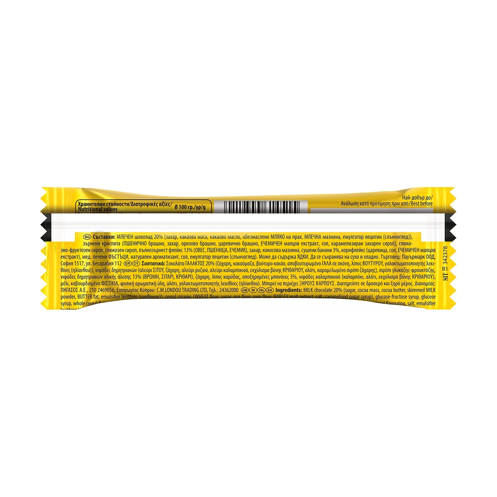 CORNY BIG Μπάρα Δημητριακών με Σοκολάτα & Μπανάνα 50g - Image 2