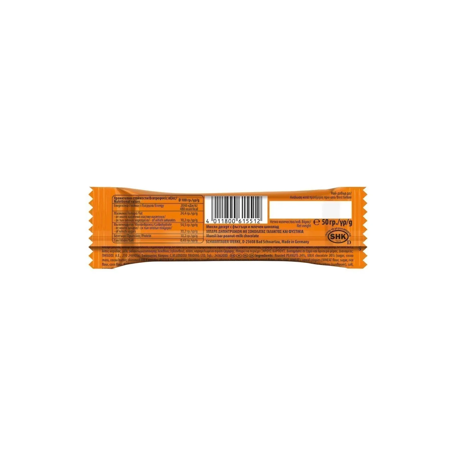 CORNY Chocolate Peanut 50gr - Image 2