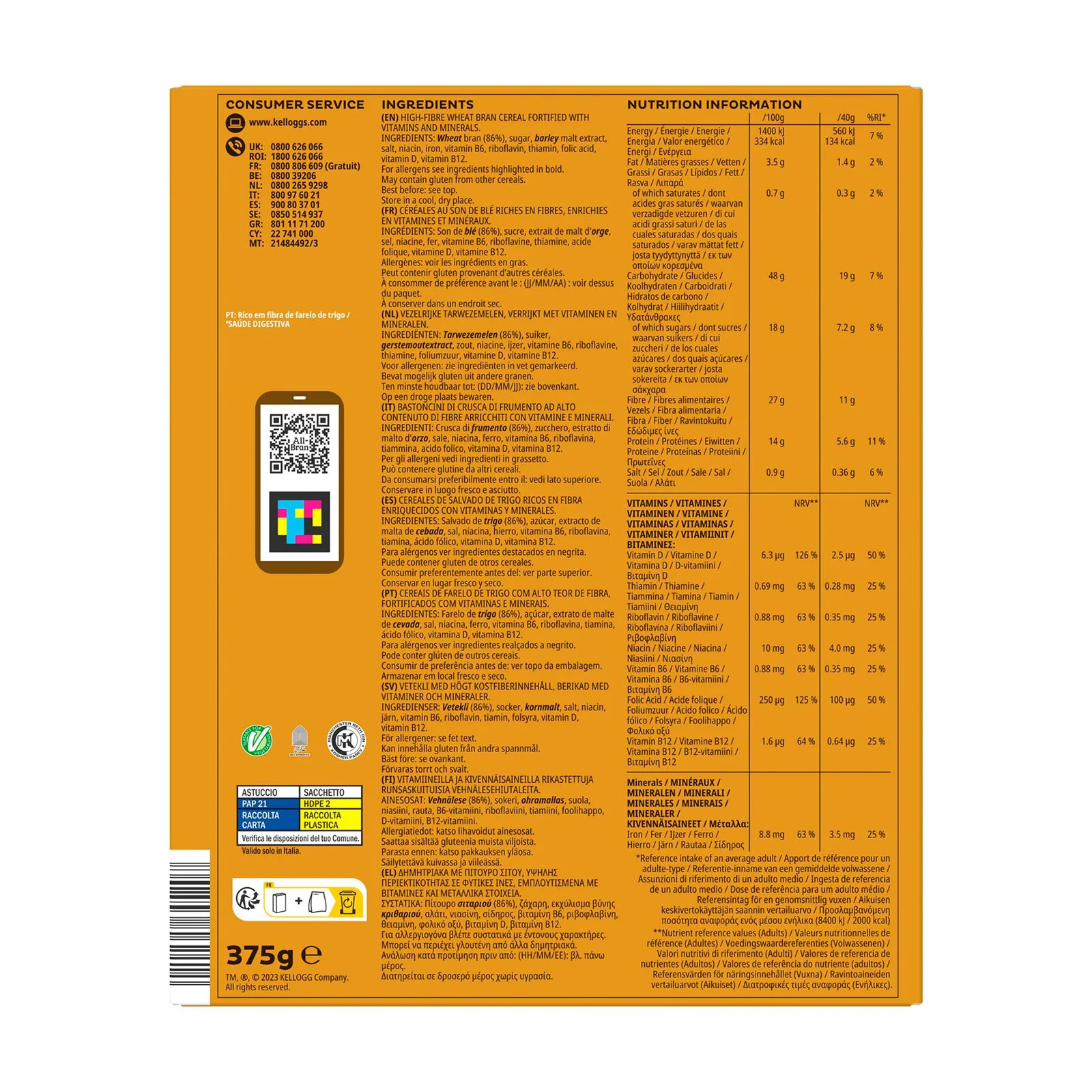 KELLOGG_S All Bran Δημητριακά Fibre Plus 375g - Image 2