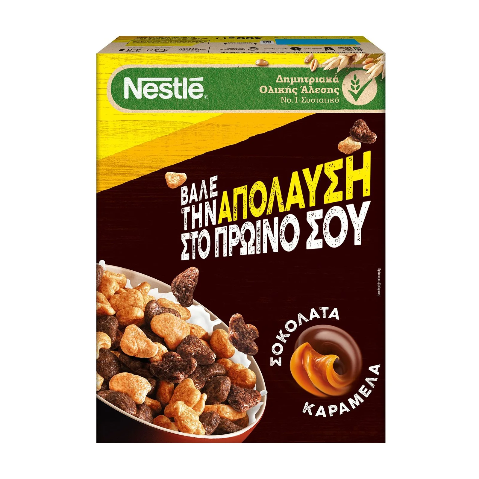 NESTLE Lion Δημητριακά Καραμέλα & Σοκολάτα 400g - Image 2