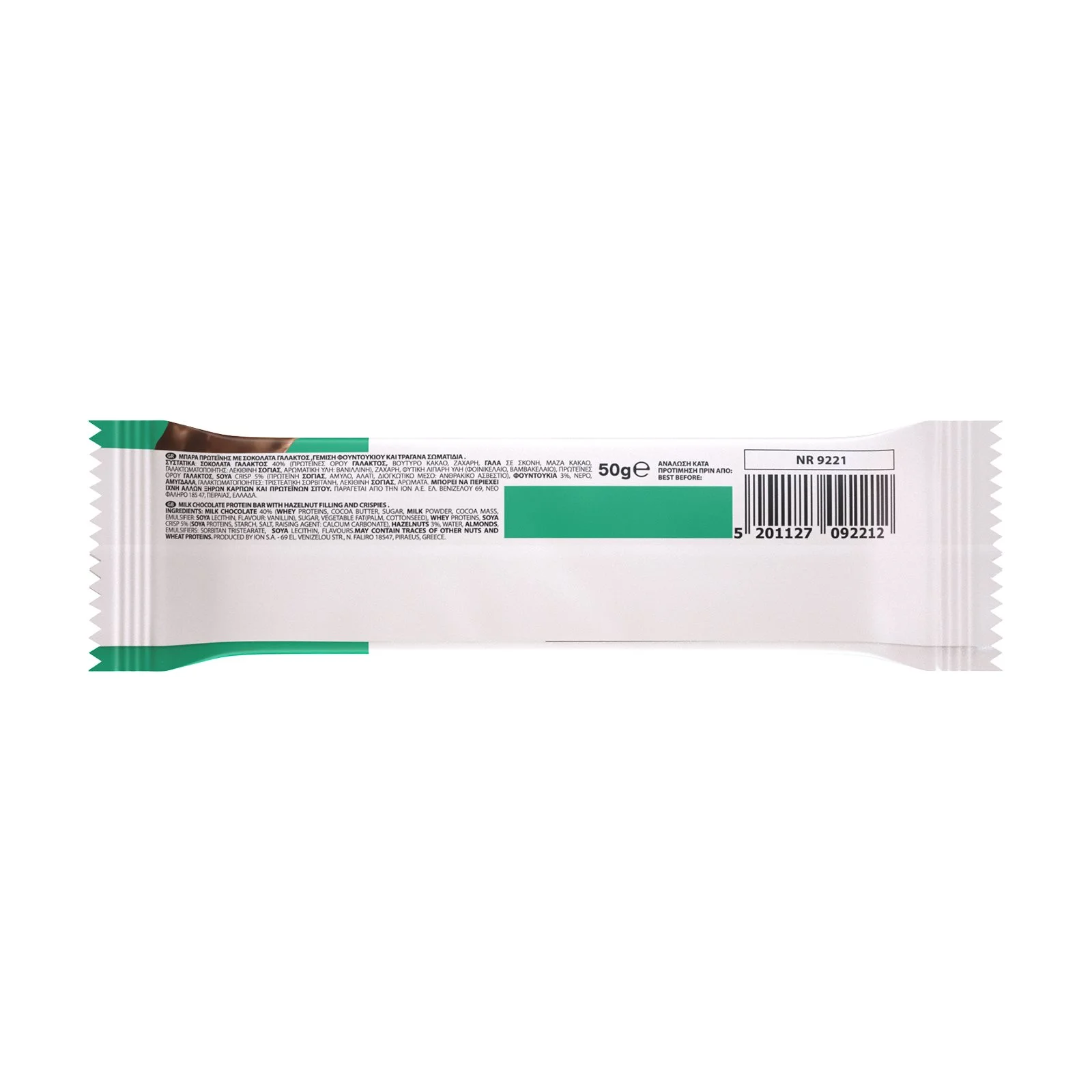 ΙΟΝ Protein Μπάρα Σοκολάτας με Φουντούκι 50g - Image 2