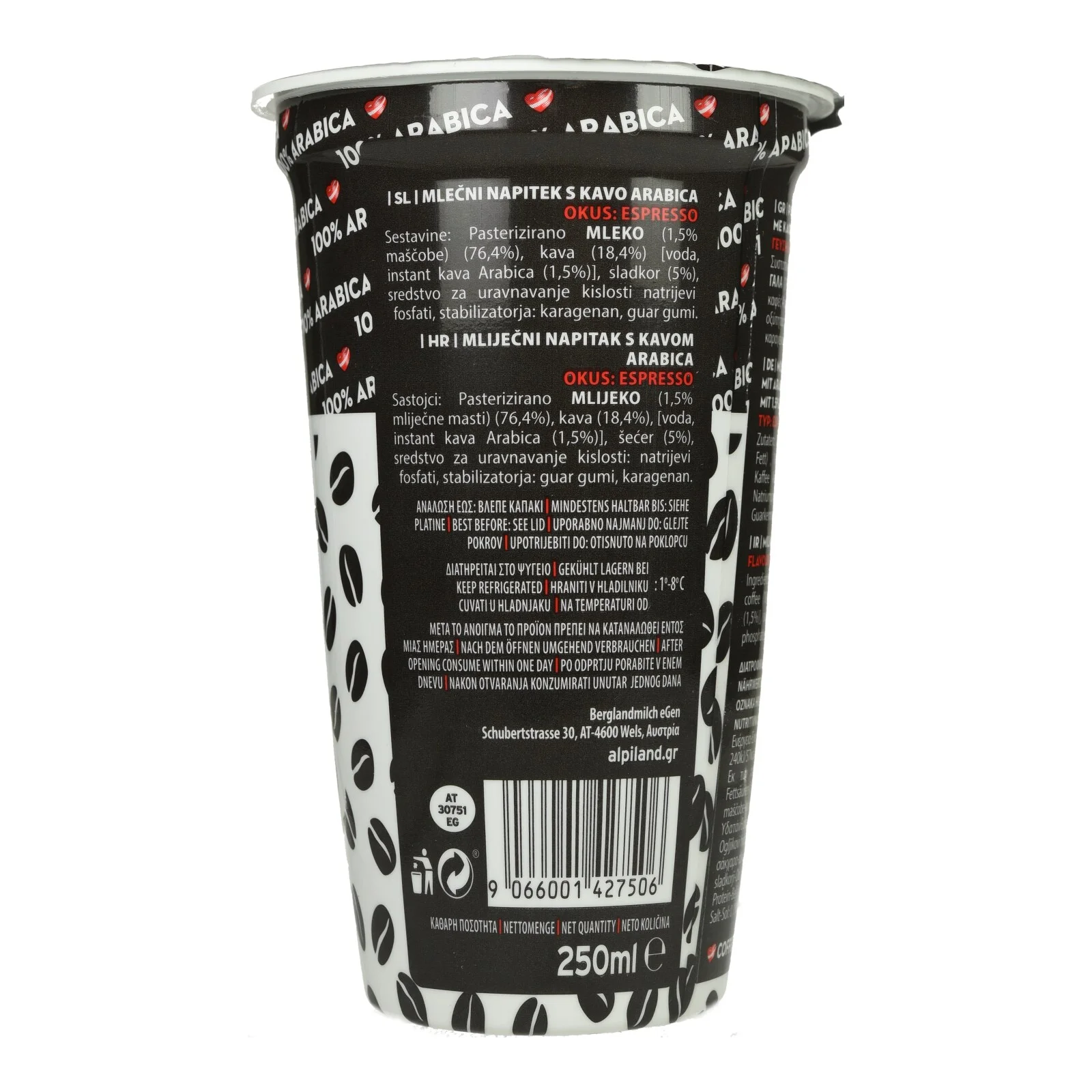 ALPILAND Ρόφημα Καφέ Espresso 250ml - Image 2