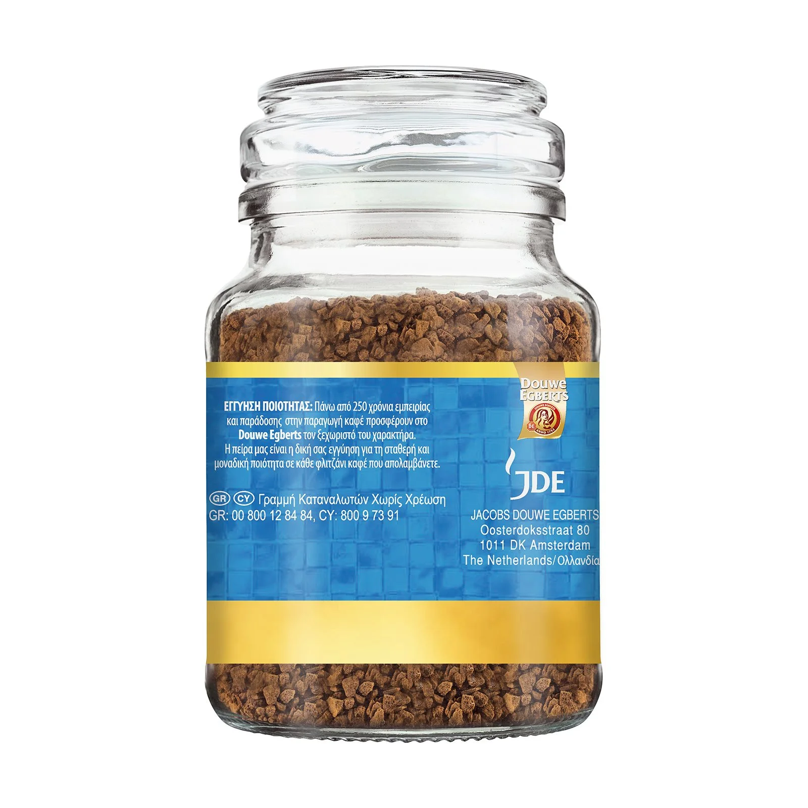 DOUWE EGBERTS Καφές Στιγμιαίος Φουντούκι 100g - Image 2