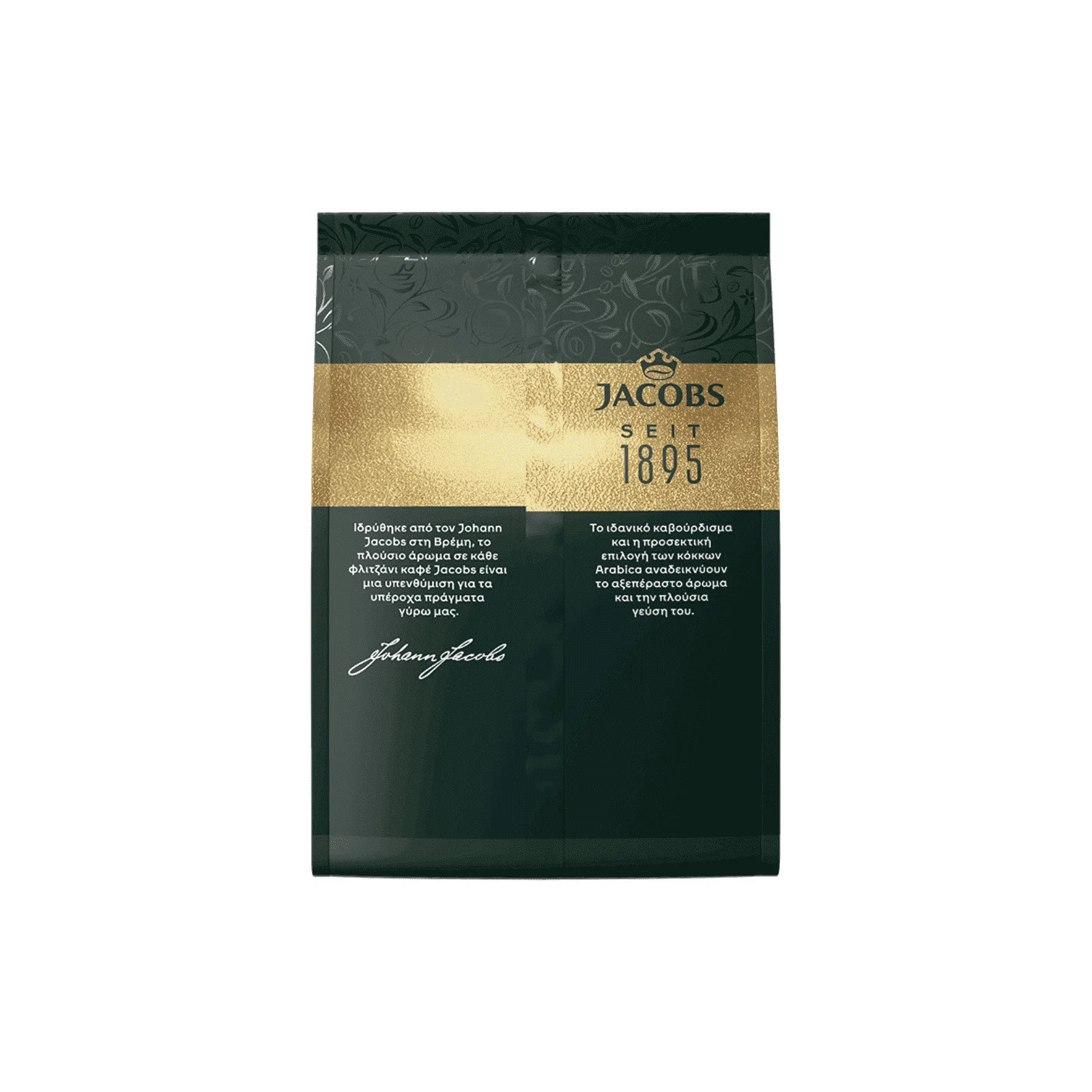 JACOBS Εκλεκτός Καφές Φίλτρου 100gr - Image 2