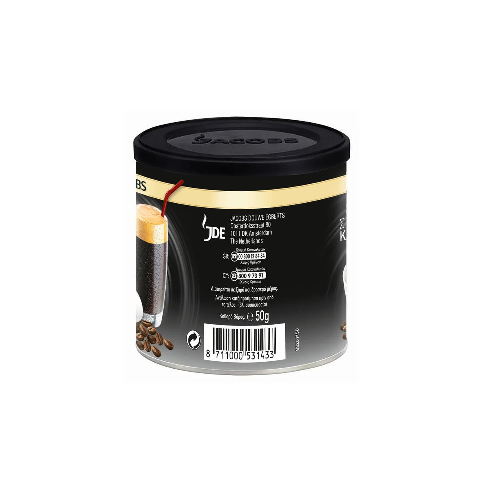 JACOBS Στιγμιαίος Καφές 50 gr - Image 2