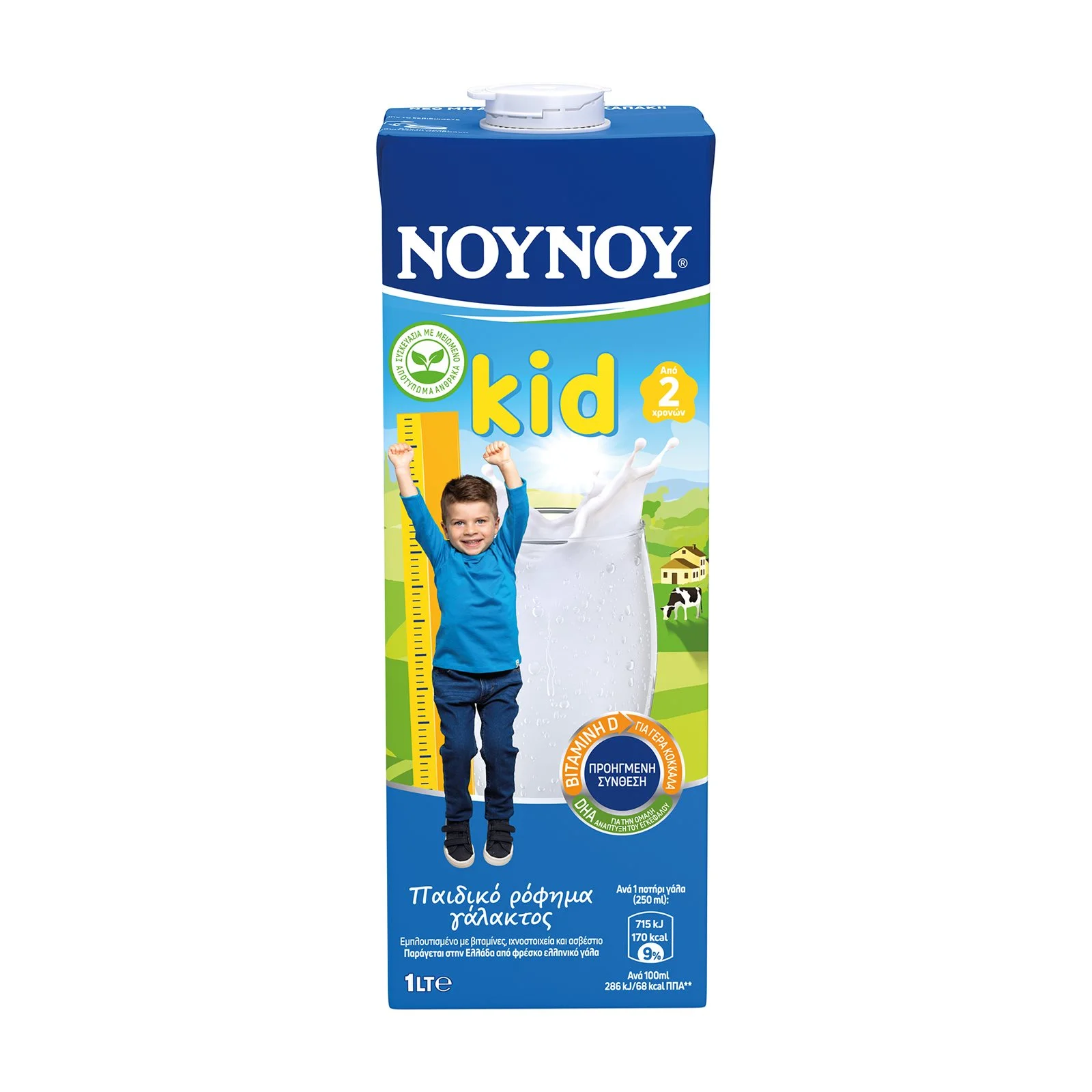 ΝΟΥΝΟΥ Kid Ρόφημα Γάλακτος Υψηλής Παστερίωσης από 2 Ετών 1lt - Image 2