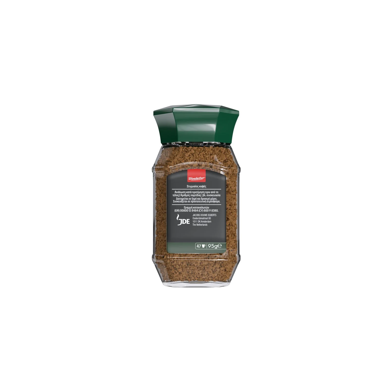JACOBS Στιγμιαίος Καφές Espresso 95gr - Image 2