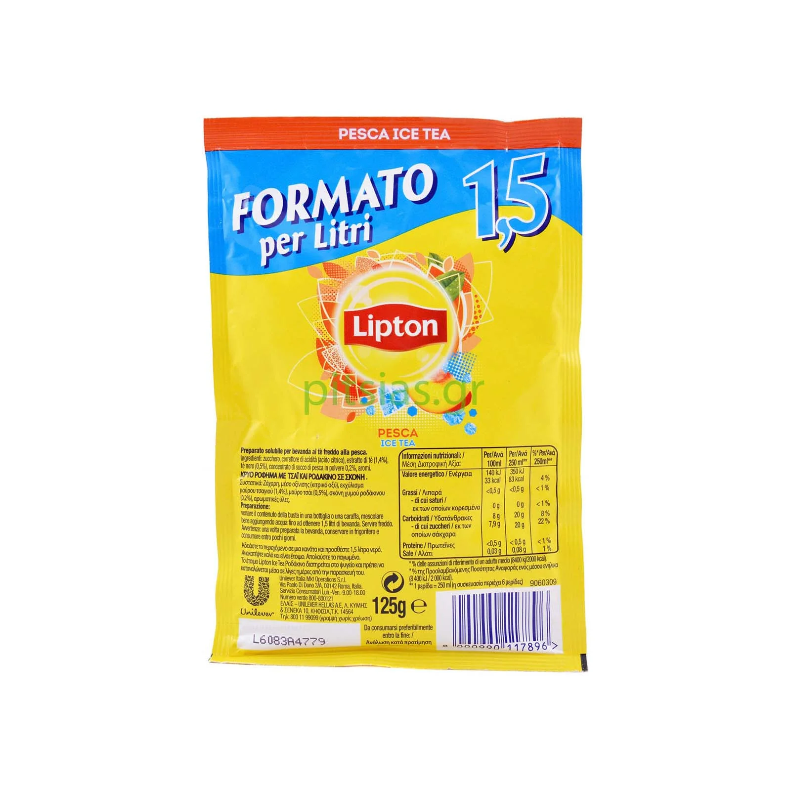LIPTON Ice Tea Ροδάκινο σε Σκόνη Χωρίς Ανθρακικό 125gr - Image 2