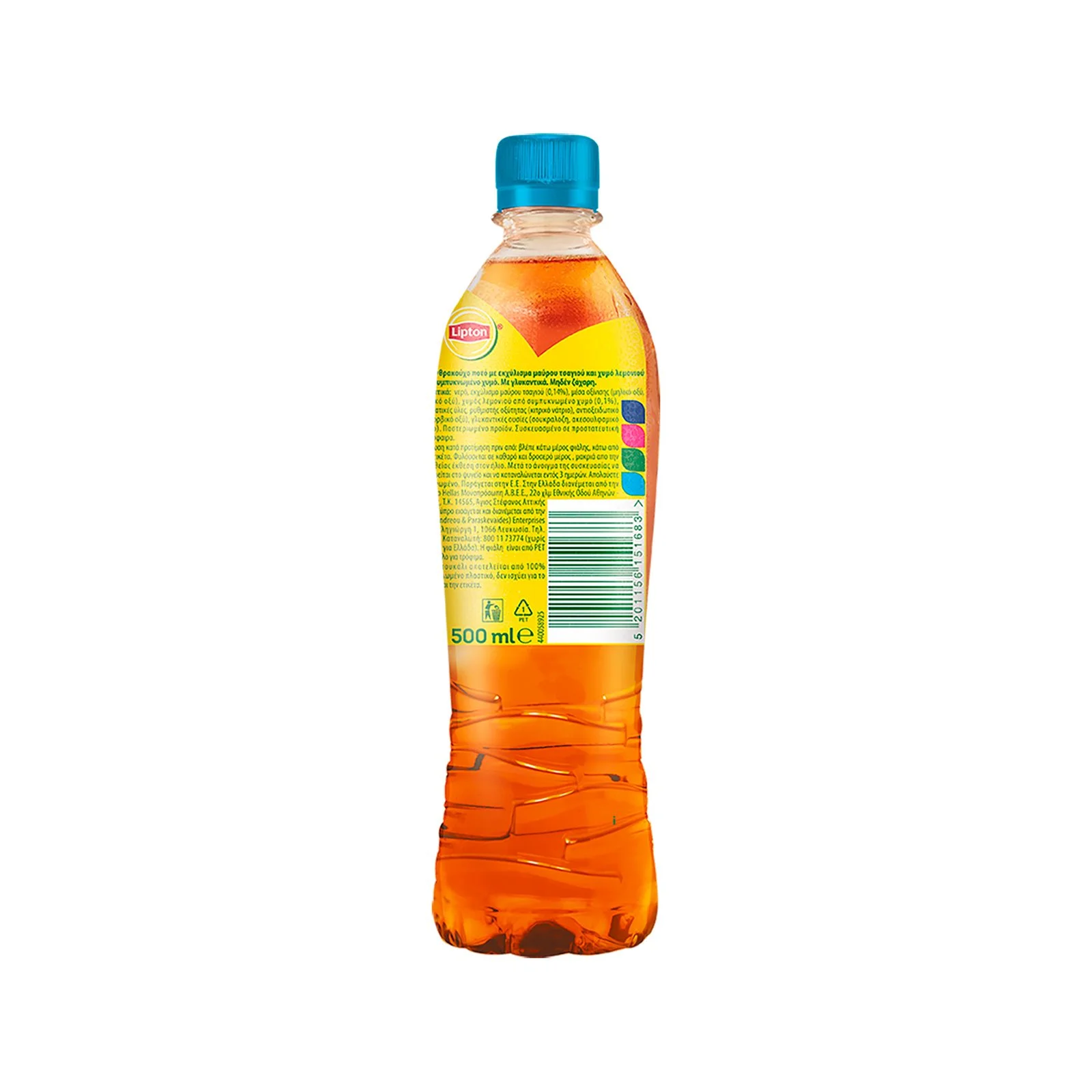 LIPTON Zero Ice Tea Λεμόνι Χωρίς ζάχαρη 500ml - Image 2