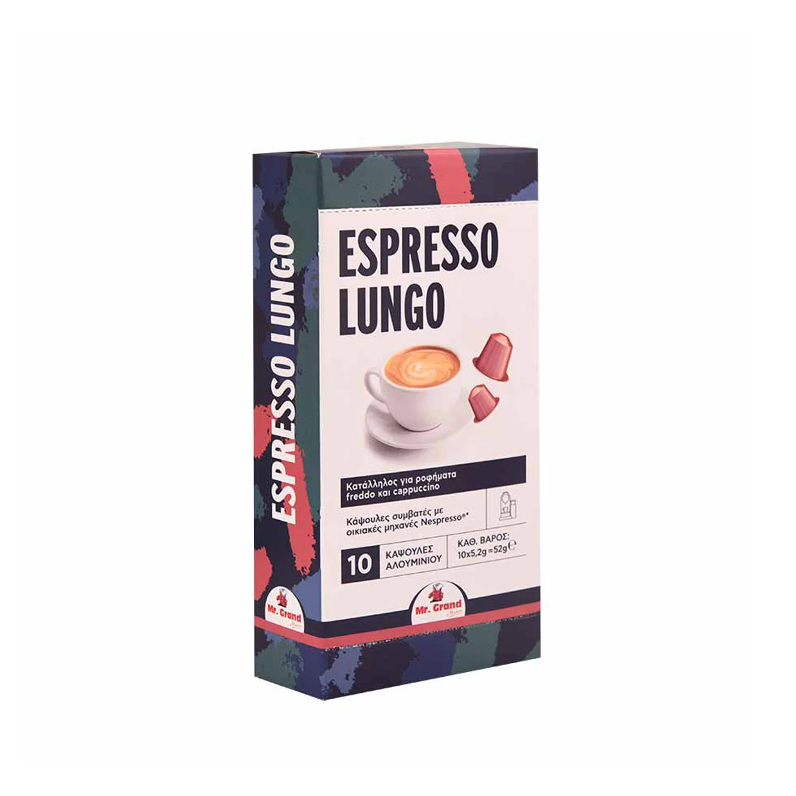 MR.GRAND Καφές Espresso Lungo Σε Κάψουλες 10τεμ. 52γρ - Image 2