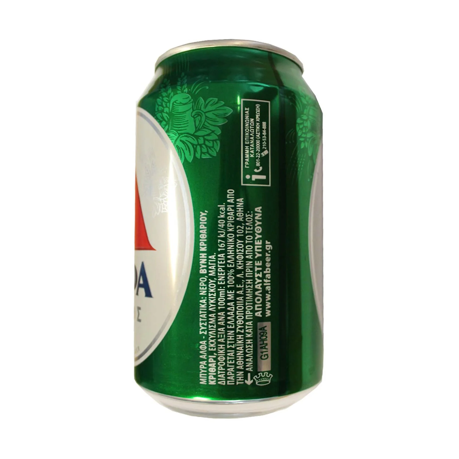 ΑΛΦΑ Μπίρα Lager 330ml - Image 2